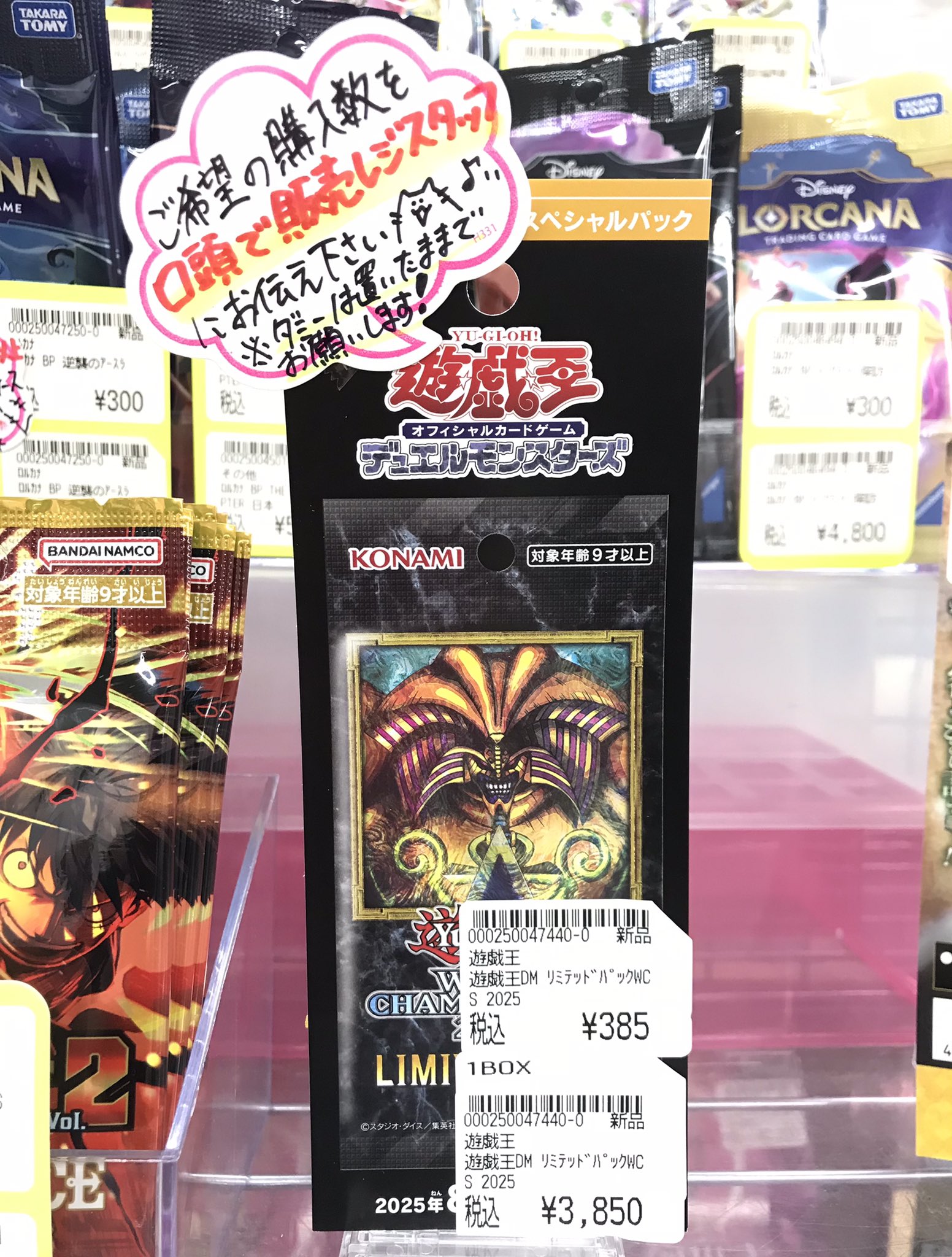 【未使用】ムサシとコジロウ SR　竜のしっぽ　大阪梅田店 5-AbaB0U_400x400.jpg