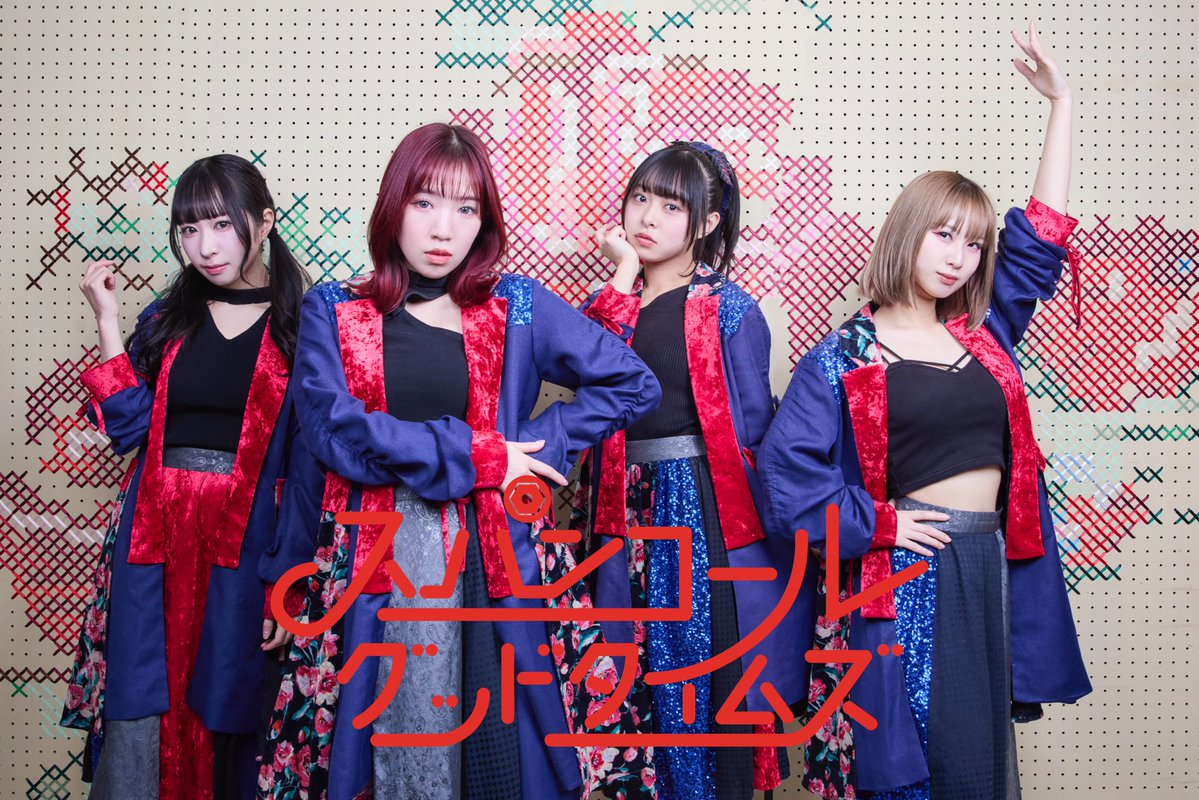 ロックフィールド (@_rockfield_) on Twitter photo 🗓 本日のリリースイベント 🗓
8/30(土)
@ヨドバシカメラ マルチメディア梅田
B2F イベントスペース
📻 17:00~ スパンコールグッドタイムズ 📻
<a href="/sgtz517/">スパンコールグッドタイムズ【公式】</a>
ヨドバシカメラマルチメディア梅田HP⬇️
yodobashi.com/ec/store/0081/
オンライン販売はこちらから💁♂️💗
entaba-akiba.stores.jp/?category_id=6… 🗓 本日のリリースイベント 🗓
8/30(土)
@ヨドバシカメラ マルチメディア梅田
B2F イベントスペース
📻 17:00~ スパンコールグッドタイムズ 📻
<a href="/sgtz517/">スパンコールグッドタイムズ【公式】</a>
ヨドバシカメラマルチメディア梅田HP⬇️
yodobashi.com/ec/store/0081/
オンライン販売はこちらから💁♂️💗
entaba-akiba.stores.jp/?category_id=6…