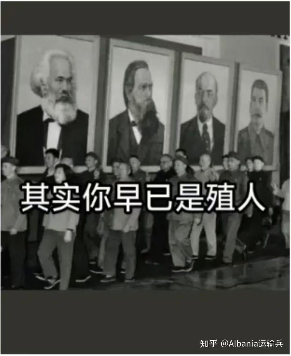 wing_sze_bai's tweet photo. @SUIFENGfreedom 真正的殖人，放不下马列祖宗的那块牌子，难道放下就害怕被骂不孝？ https://t.co/1BjhCfmv5L