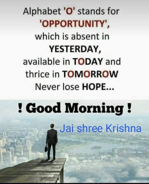 #GoodMorningXFriends 
#SaturdayVibes 
#शुभ_प्रभात_वंदन