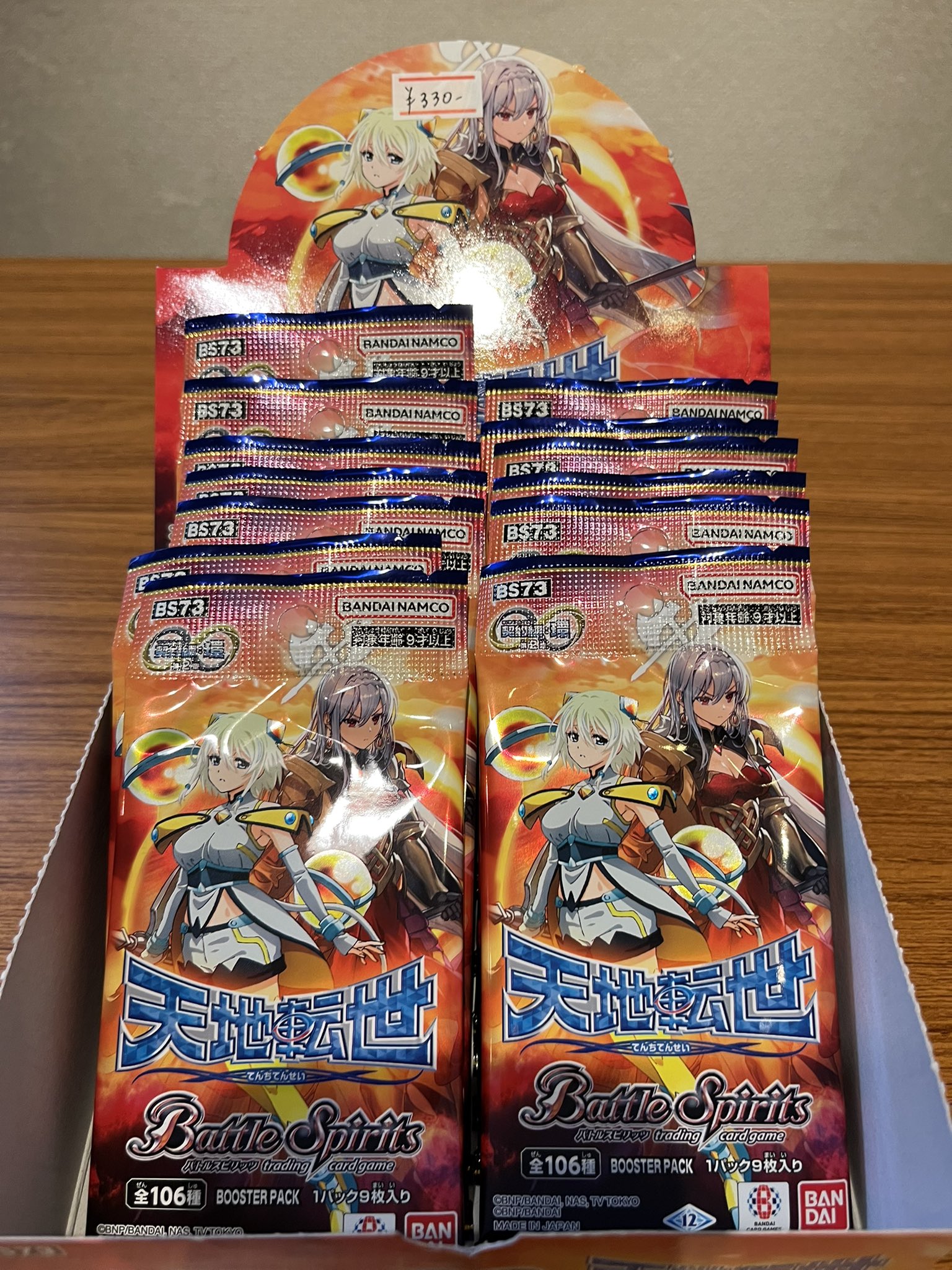 バトルスピリッツ　まとめ売り セット/まとめ売り - バトルスピリッツ専門通販店バトスキ！