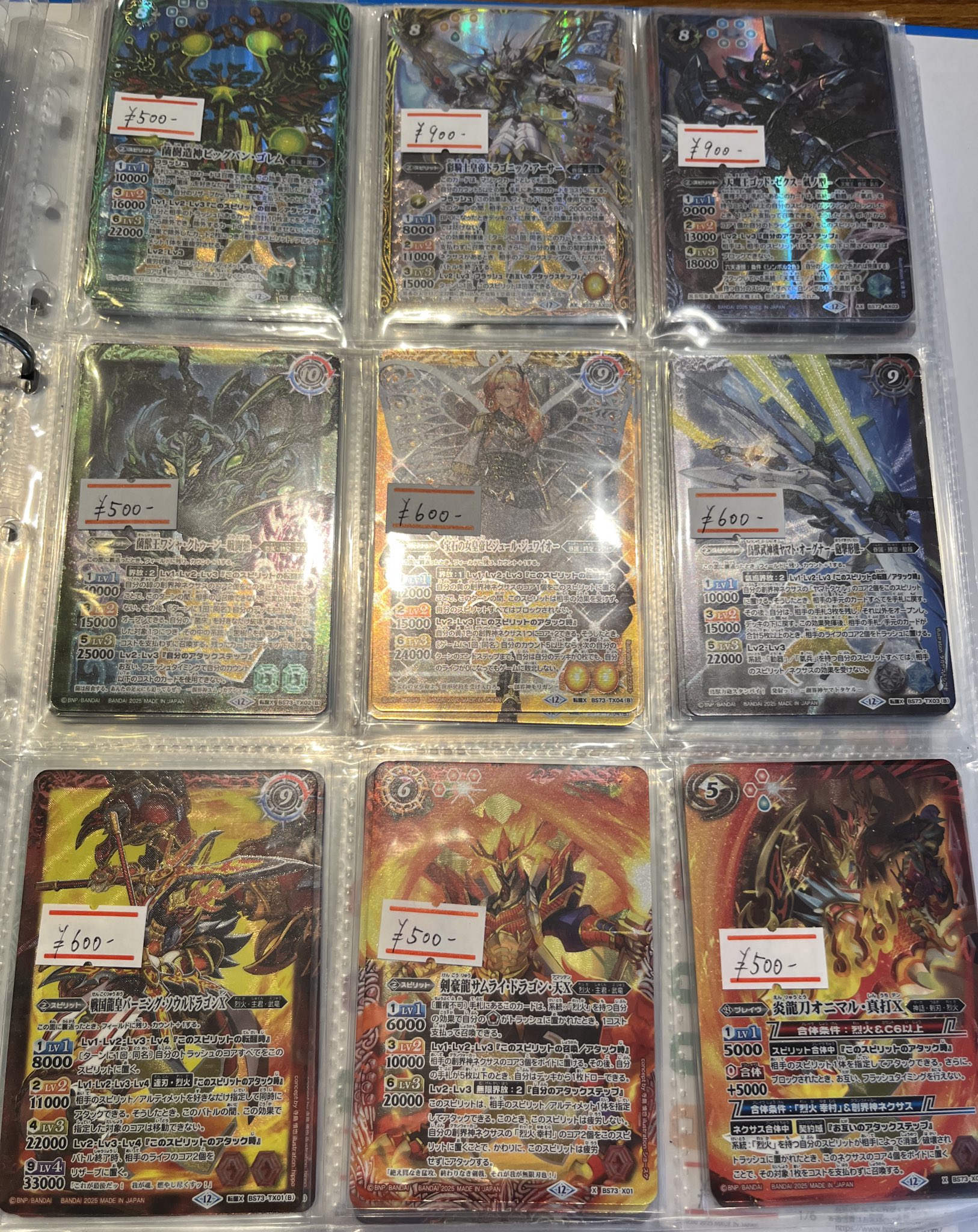 バトスピ 大量まとめ売り【3776 TCGshop193名駅店 on X: