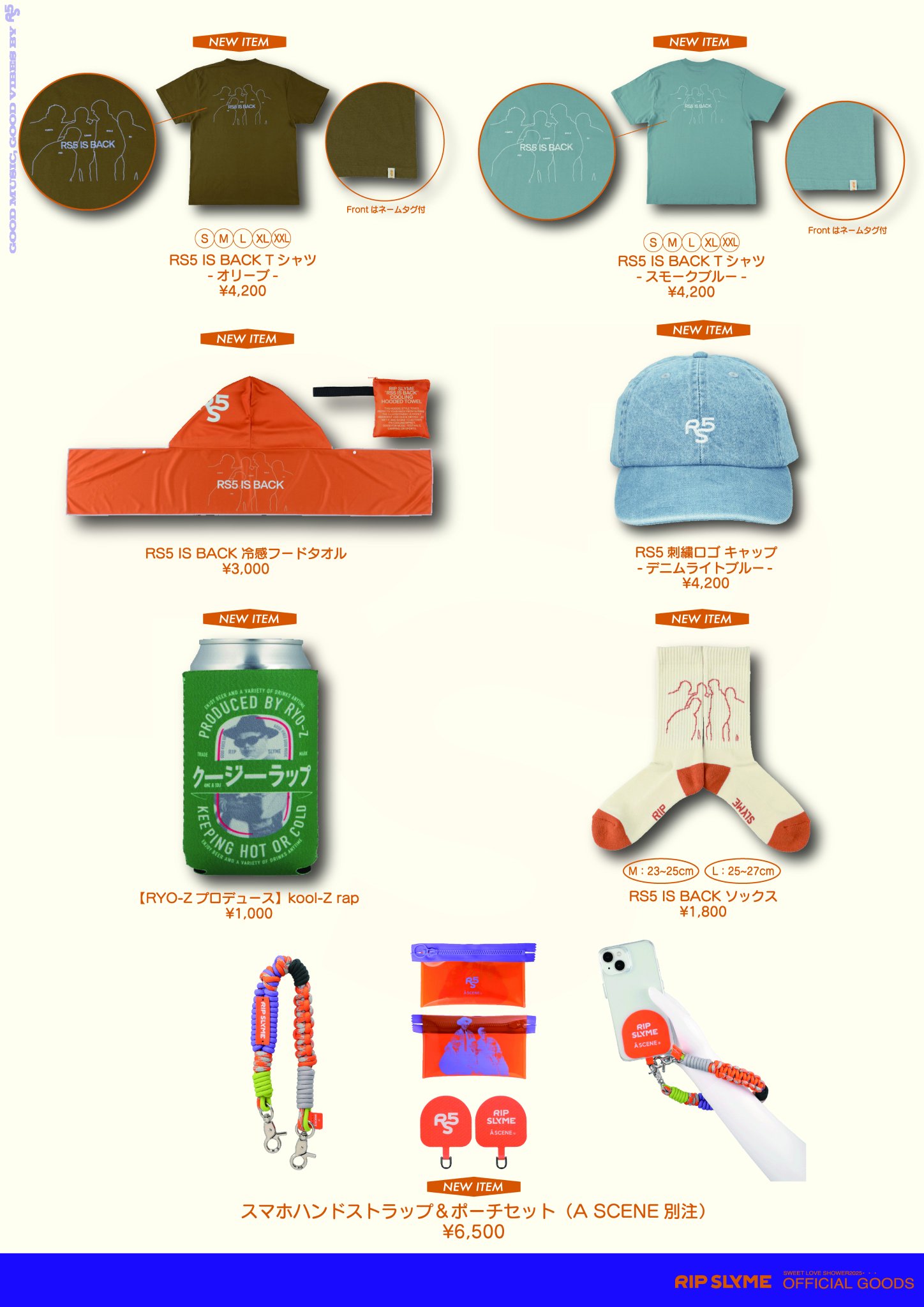 RIP SLYME スタジャン ライブグッズ(貴重品‼️) RIP SLYME スタジャン DanceFloorMassiveV Mサイズ - メルカリ