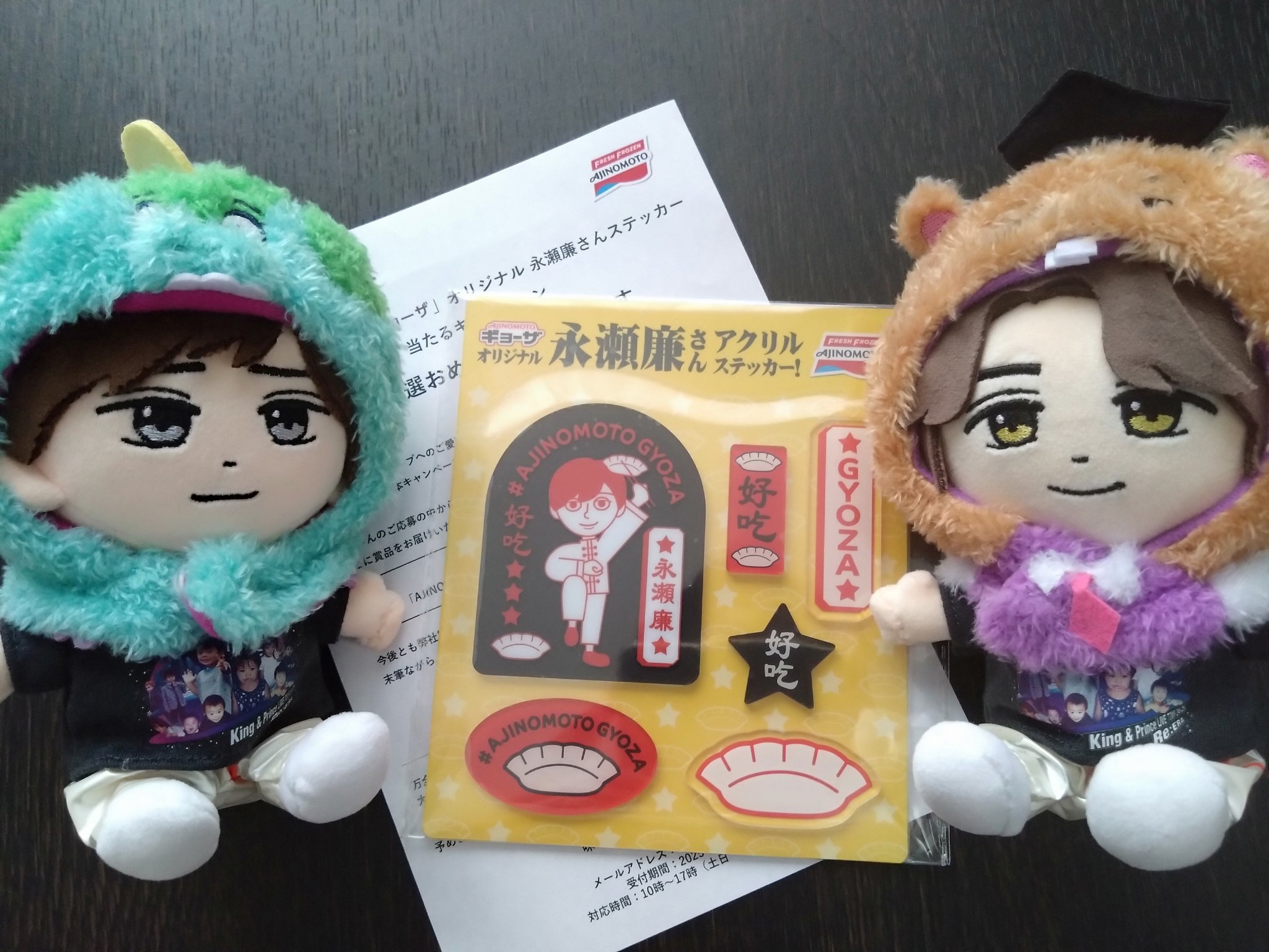 King & Prince 永瀬廉 アクリルステッカー king&prince キンプリ 永瀬廉 味の素 アクリルステッカー - メルカリ