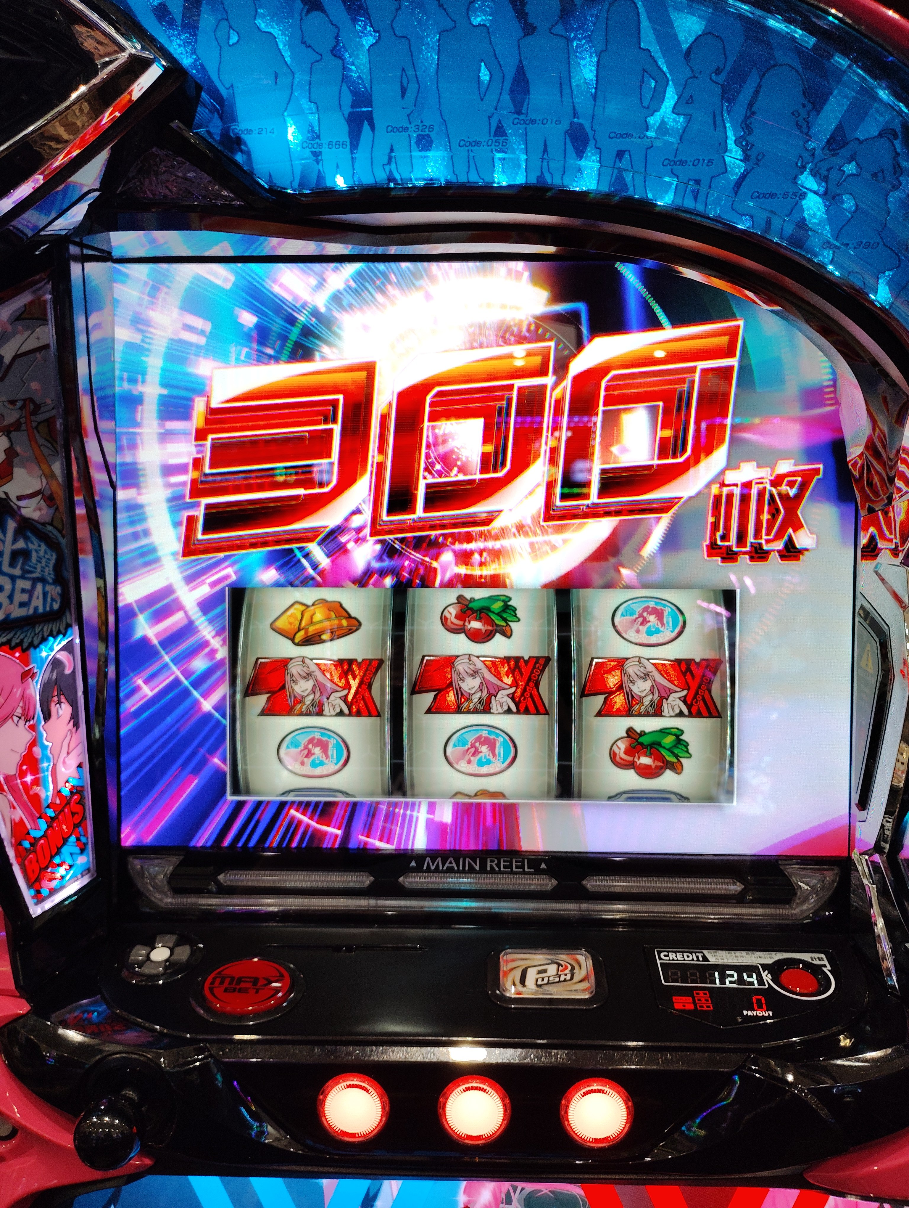 嵐 - ★ぱち☆様 sddefault.jpg