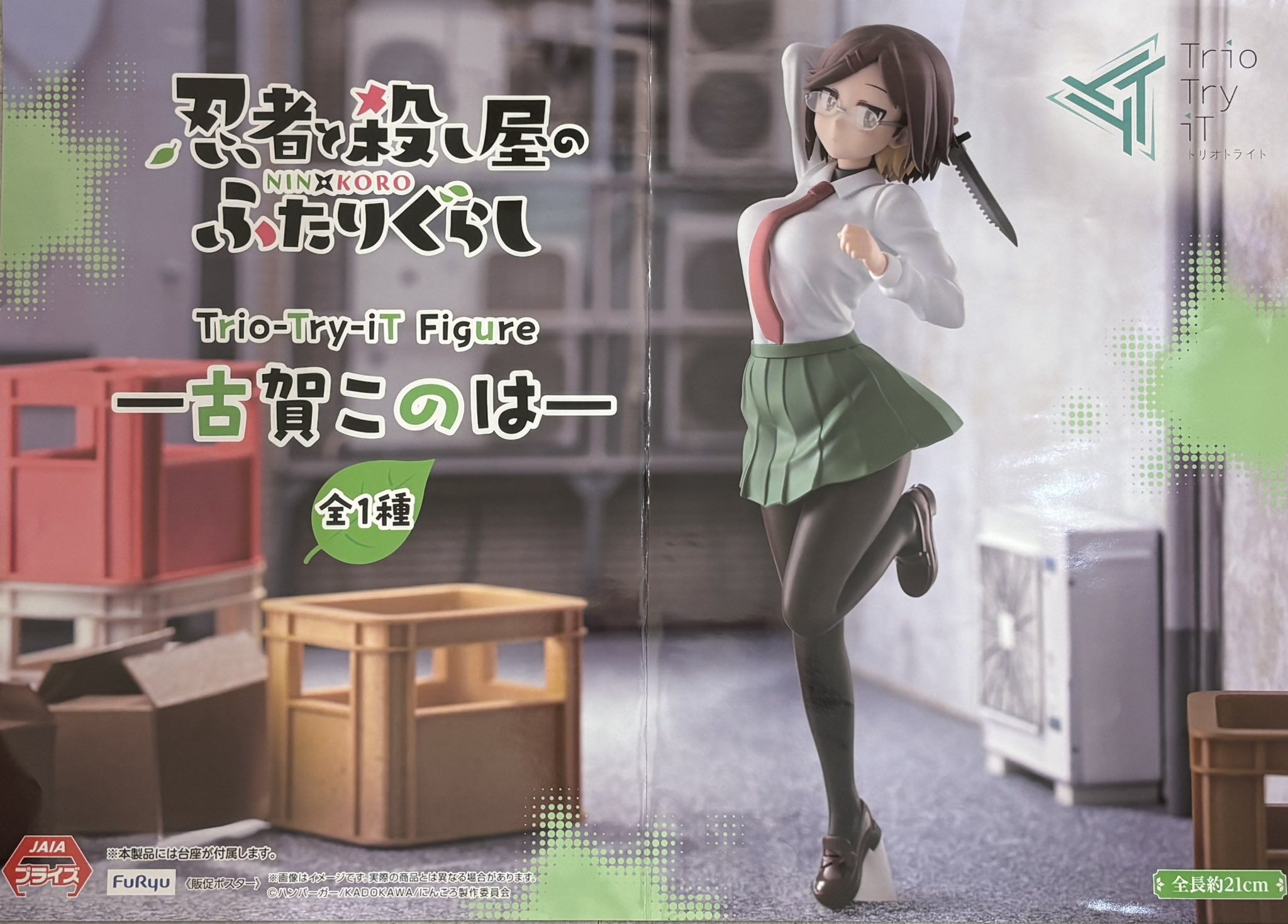 マンガ倉庫日向店アミューズ on X: 