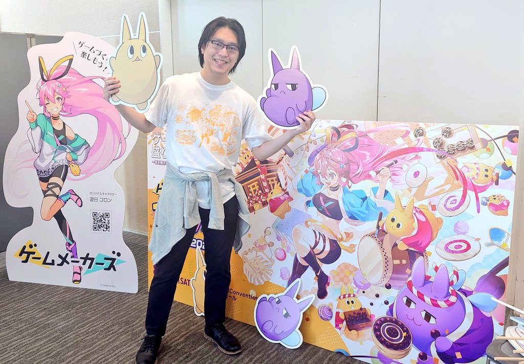 本日ゲームメーカーズスクランブル！

講演にワークショップ、展示ブースに物販、さらには豪華相談所と盛り沢山！
ぜひ楽しんでくださいね！

自分は会場をまわるのと、Discord担当しようと思います～

#ゲームメーカーズスクランブル