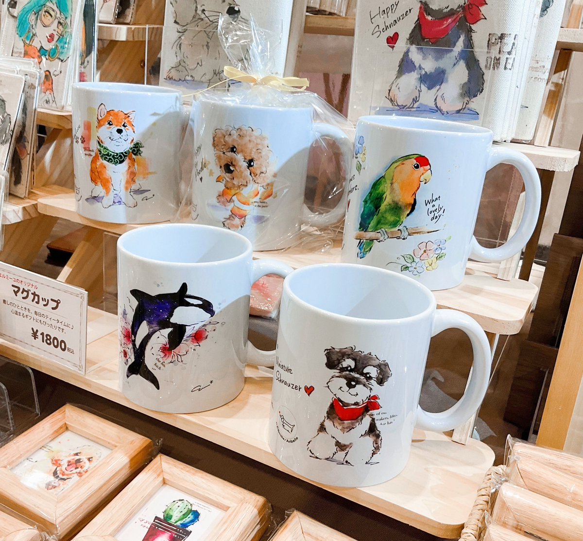 ⭐️ 緊急出品！話題のあの UBS ⭐️ マグ 新品未使用！⭐️ついに残り１個！ マグカップ - Search / X