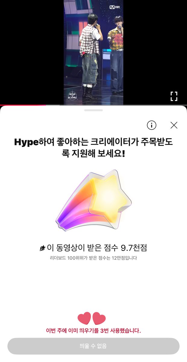 π (@myb1uec1over) on Twitter photo HYPE JJUN λ§λ€κΈ° ππ
μ νλΈ μ§μΊ μ Hype μ μκ° λμ μλ‘ μΆμ² νμ λ° κ°λ₯μ±μ΄ λλ€κ³ ν©λλ€! λ°©λ²λ κ°λ¨νλ μ§μΊ 보면μ νλ²μ© λλ¬μ£ΌμΈμβοΈ
μ’μμ μ Hype ν΄λ¦ -> 50ν¬μΈνΈ Hype νκΈ° ν΄λ¦ -> μ¬λΌκ°λ μ μ νμΈ -> 1μ£ΌμΌμ 3νκΉμ§ Hype κ°λ₯
#λ°μ€μΌ #PARKJUNIL #γγ―γΈγ₯γγ« HYPE JJUN λ§λ€κΈ° ππ
μ νλΈ μ§μΊ μ Hype μ μκ° λμ μλ‘ μΆμ² νμ λ° κ°λ₯μ±μ΄ λλ€κ³ ν©λλ€! λ°©λ²λ κ°λ¨νλ μ§μΊ 보면μ νλ²μ© λλ¬μ£ΌμΈμβοΈ
μ’μμ μ Hype ν΄λ¦ -> 50ν¬μΈνΈ Hype νκΈ° ν΄λ¦ -> μ¬λΌκ°λ μ μ νμΈ -> 1μ£ΌμΌμ 3νκΉμ§ Hype κ°λ₯
#λ°μ€μΌ #PARKJUNIL #γγ―γΈγ₯γγ«