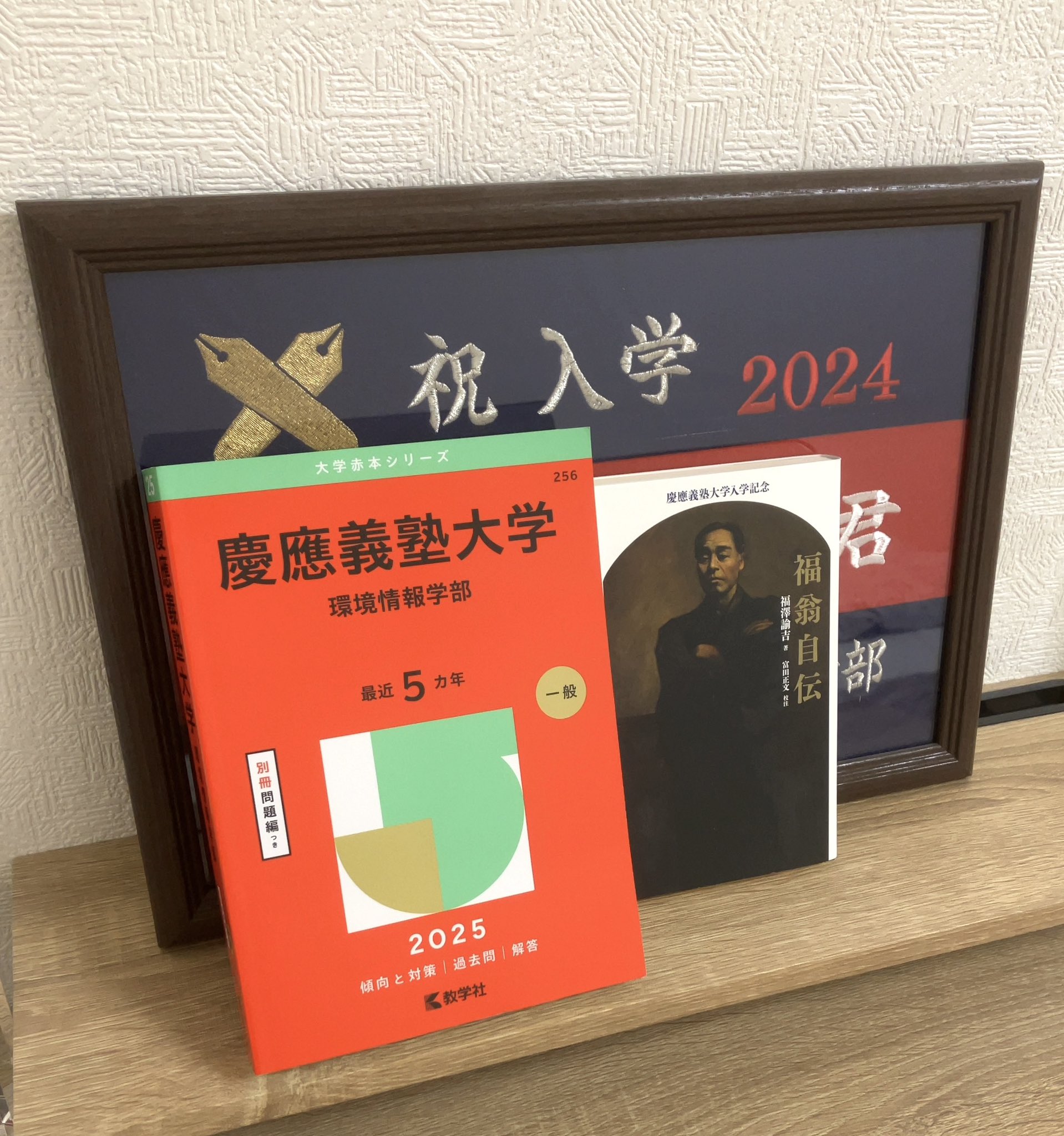大学受験。コメント下さい。 進研ゼミ高校講座とZ会の大学受験ならどっちがベスト？ 大学入試