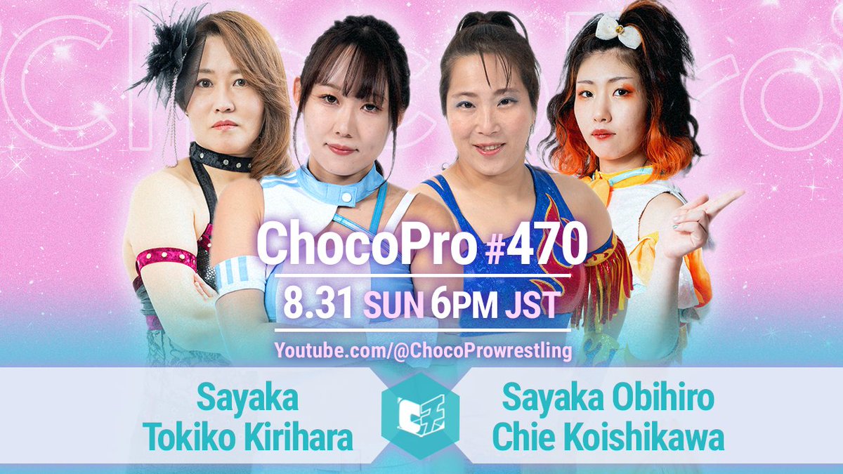 ChocoPro wrestling🍫 (@chocopro_pw) on Twitter photo 📣NEXT!!!! #ChocoPro 🍫
⛵️Kaho's 1 year Anniversary🎂✨
Let's celebrate in a big way!
🔥<a href="/Mei_gtmv/">Mei Suruga 駿河メイ🇯🇵</a> <a href="/baliyanxakki/">Baliyan Akki バリヤン•アッキ</a> vs <a href="/wryyyyna66/">山下りな rina yamashita 🐘</a> <a href="/yotsuba_gtmv/">四ツ葉ミヤ Miya Yotsuba🍀</a>
🔥<a href="/hiyori_gtmv/">谷綿ヒヨリHiyori Yawata☁️</a> vs <a href="/kaho_gtmv/">広海カホ ⛵ Kaho Hiromi</a>
🔥<a href="/sayaka_gtmv/">沙也加👗Sayaka</a> <a href="/KiraRi_1104/">桐原 季子 Tokiko Kirihara</a> vs @ <a href="/obi_gtmv/">Sayaka Obihiro 帯広さやか</a> <a href="/chie_gtmv/">小石川 チエ</a>
Support💐➡chocopro.bigcartel.com/product/chocob… 📣NEXT!!!! #ChocoPro 🍫
⛵️Kaho's 1 year Anniversary🎂✨
Let's celebrate in a big way!
🔥<a href="/Mei_gtmv/">Mei Suruga 駿河メイ🇯🇵</a> <a href="/baliyanxakki/">Baliyan Akki バリヤン•アッキ</a> vs <a href="/wryyyyna66/">山下りな rina yamashita 🐘</a> <a href="/yotsuba_gtmv/">四ツ葉ミヤ Miya Yotsuba🍀</a>
🔥<a href="/hiyori_gtmv/">谷綿ヒヨリHiyori Yawata☁️</a> vs <a href="/kaho_gtmv/">広海カホ ⛵ Kaho Hiromi</a>
🔥<a href="/sayaka_gtmv/">沙也加👗Sayaka</a> <a href="/KiraRi_1104/">桐原 季子 Tokiko Kirihara</a> vs @ <a href="/obi_gtmv/">Sayaka Obihiro 帯広さやか</a> <a href="/chie_gtmv/">小石川 チエ</a>
Support💐➡chocopro.bigcartel.com/product/chocob…