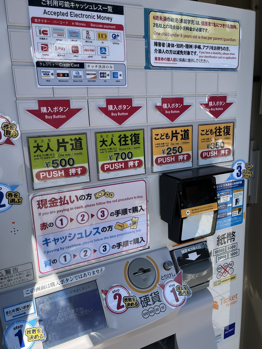 千光寺山ロープウェイ on X: 