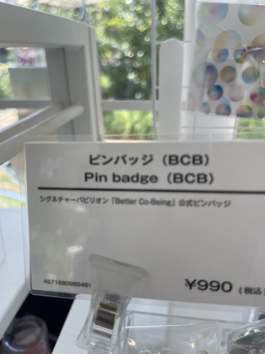 Better Co-Being ピンバッジ入荷してます！ 2種類 Iつ980円