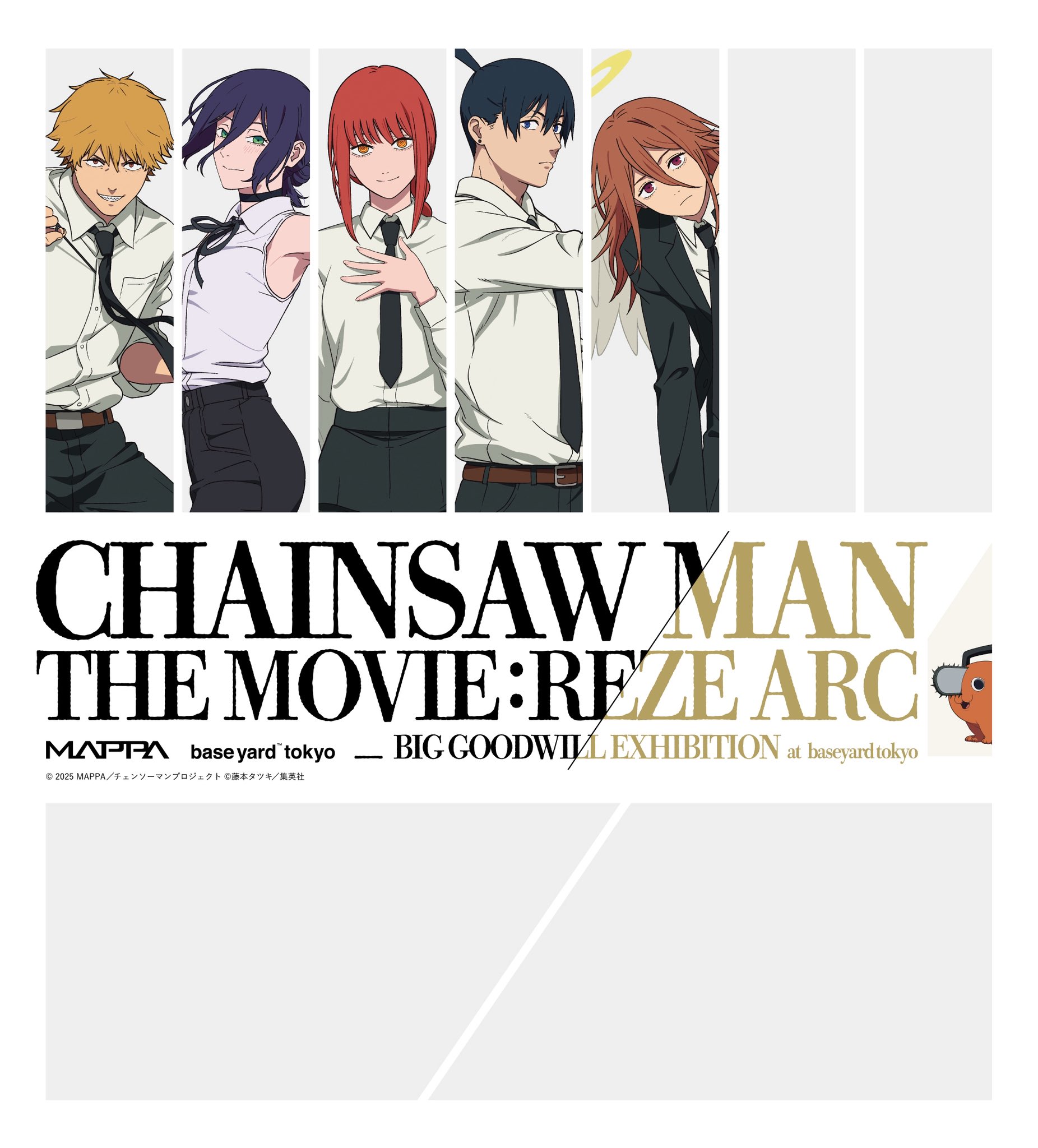 チェンソーマン グッズ・イベント情報局【非公式