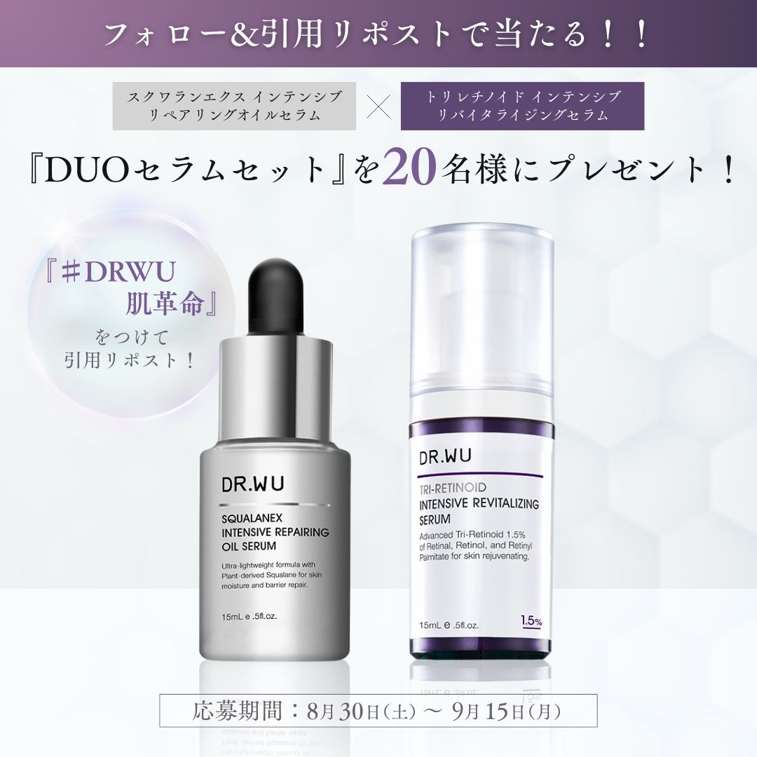 DR.WU (ãã¯ã¿ãŒãŠãŒ)ãå
¬åŒãææèåãã¹ãã³ã±ã¢ð (@drwu_japan) on Twitter photo ãã¯ã·ãã®ãããªèã«ãªããã人éãŸãðïŒ
女åªãã¯ã·ããã¢ã³ããµããŒãåãã DR.WU ãã
ãã¬ãŒã³ããã£ã³ããŒã³å®æœäžð
ðãã¬ãŒã³ãå
容
æœéžã§20åæ§ã«ãDUOã»ã©ã ã»ãããããã¬ãŒã³ãïŒ
ðœåå æ¹æ³
1ïžâ£ <a href="/drwu_japan/">DR.WU (ãã¯ã¿ãŒãŠãŒ)ãå
¬åŒãææèåãã¹ãã³ã±ã¢ð</a> ããã©ããŒ
2ïžâ£ ããã¯ã·ãã¢ã³ããµããŒå°±ä»»ããžã®ã³ã¡ã³ãã ãã¯ã·ãã®ãããªèã«ãªããã人éãŸãðïŒ
女åªãã¯ã·ããã¢ã³ããµããŒãåãã DR.WU ãã
ãã¬ãŒã³ããã£ã³ããŒã³å®æœäžð
ðãã¬ãŒã³ãå
容
æœéžã§20åæ§ã«ãDUOã»ã©ã ã»ãããããã¬ãŒã³ãïŒ
ðœåå æ¹æ³
1ïžâ£ <a href="/drwu_japan/">DR.WU (ãã¯ã¿ãŒãŠãŒ)ãå
¬åŒãææèåãã¹ãã³ã±ã¢ð</a> ããã©ããŒ
2ïžâ£ ããã¯ã·ãã¢ã³ããµããŒå°±ä»»ããžã®ã³ã¡ã³ãã