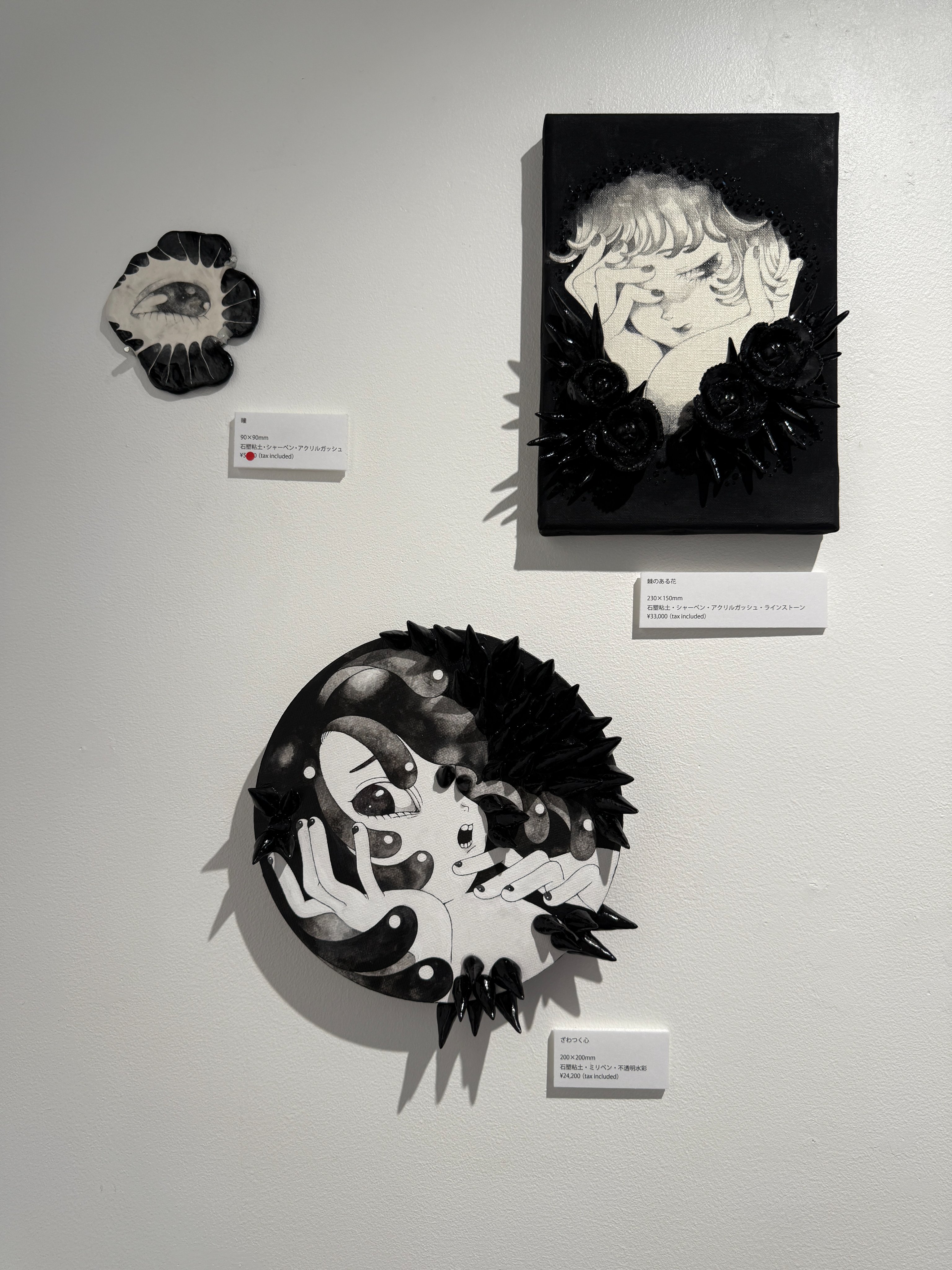 原画【 棘に抱く、冀望 】 アート アクリル 曼荼羅アート「煌き」｜Mandala art “Sparkle” | 幸運を呼ぶ