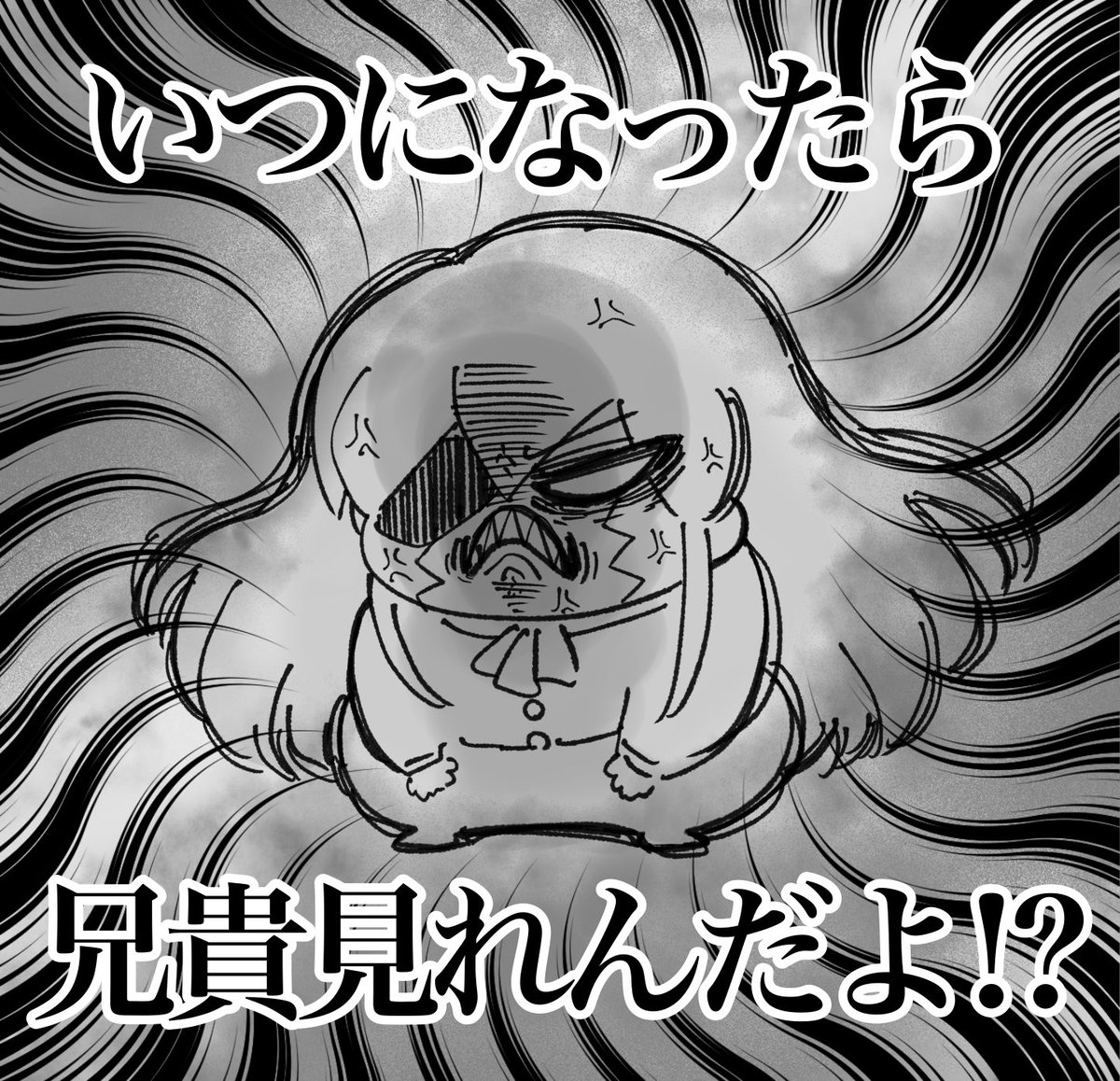 ぱち！！！！！ (@mad258369) / Posts / X