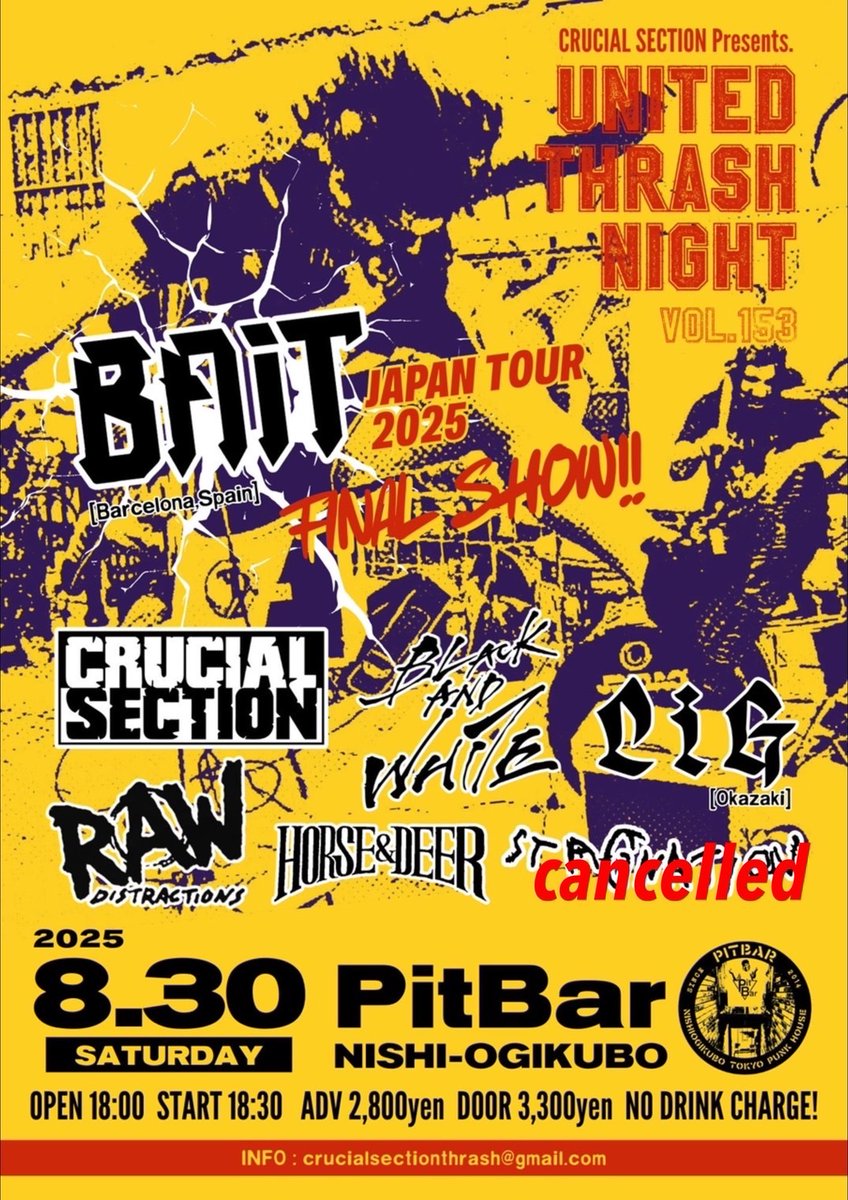 本日ピットバー！
BAITツアーファイナル！
皆様是非！

8.30(sat) at PitBar
CRUCIAL SECTION presents
"UNITED THRASH NIGHT vol.153"

CRUCIAL SECTION
BAIT
CIG
BLACK AND WHITE
RAW DISTRACTIONS
HORSE &amp; DEER

open 18:00
start 18:30

adv 2800yen
door 3300yen
No drink charge