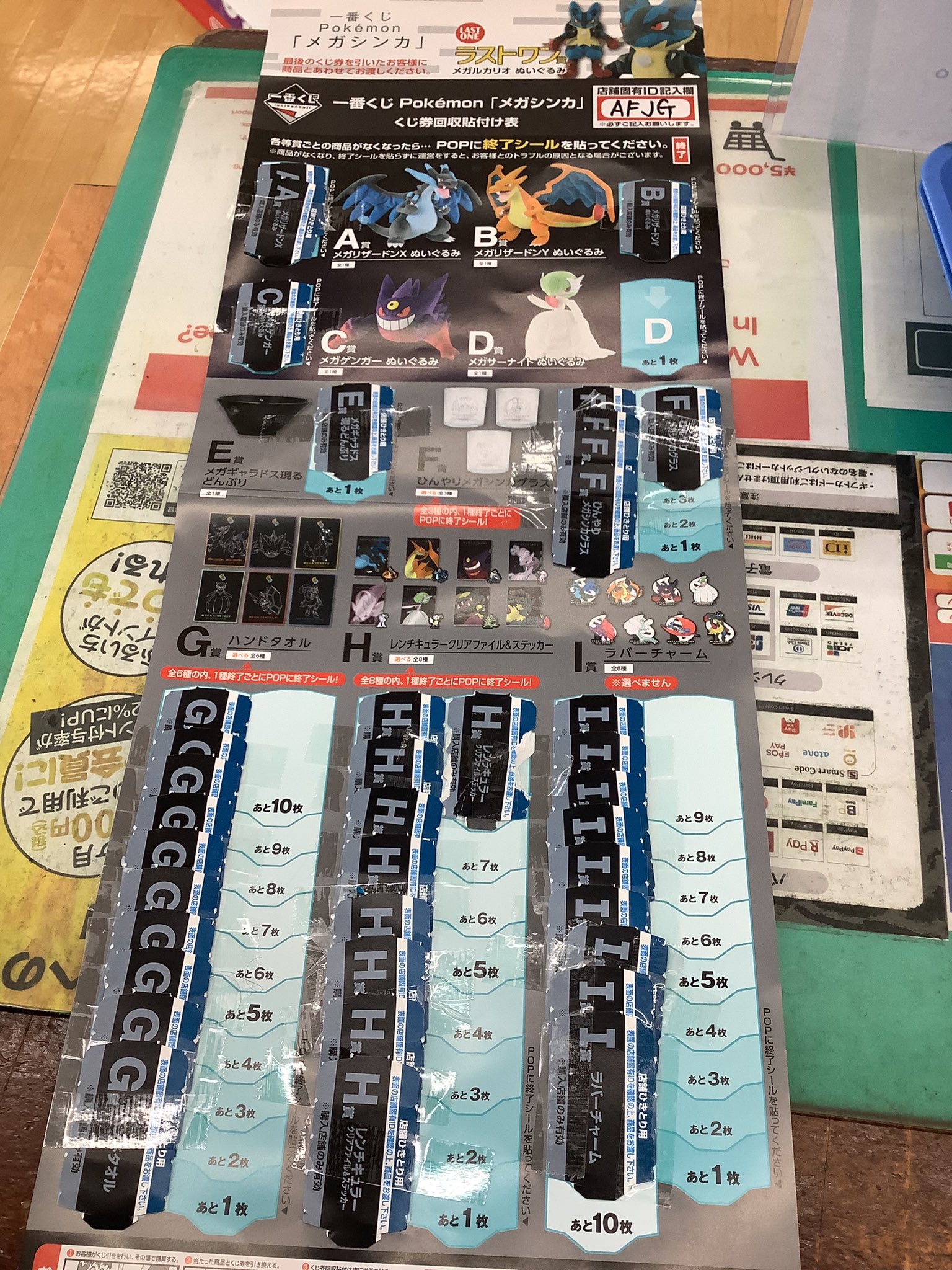 古本市場北加賀屋店 on X: 