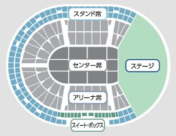 NoWayOUT WayV 威神 
9/4 横浜アリーナ 横アリ 座席予想

【入力フォーム】
 forms.gle/9KCWis7bPeT8Co…
横浜アリーナの座席はスタンド席がアリーナ表記となります為、よく確認の上入力の誤りのないようにご注意ください。
ご協力よろしくお願いします。
#WayV座席予想 #威神座席予想