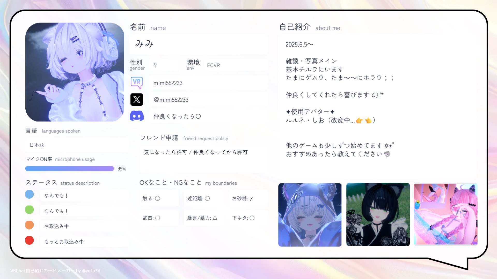 mimi♡ 様 MIMI (@mimi_3mi) / Posts / X