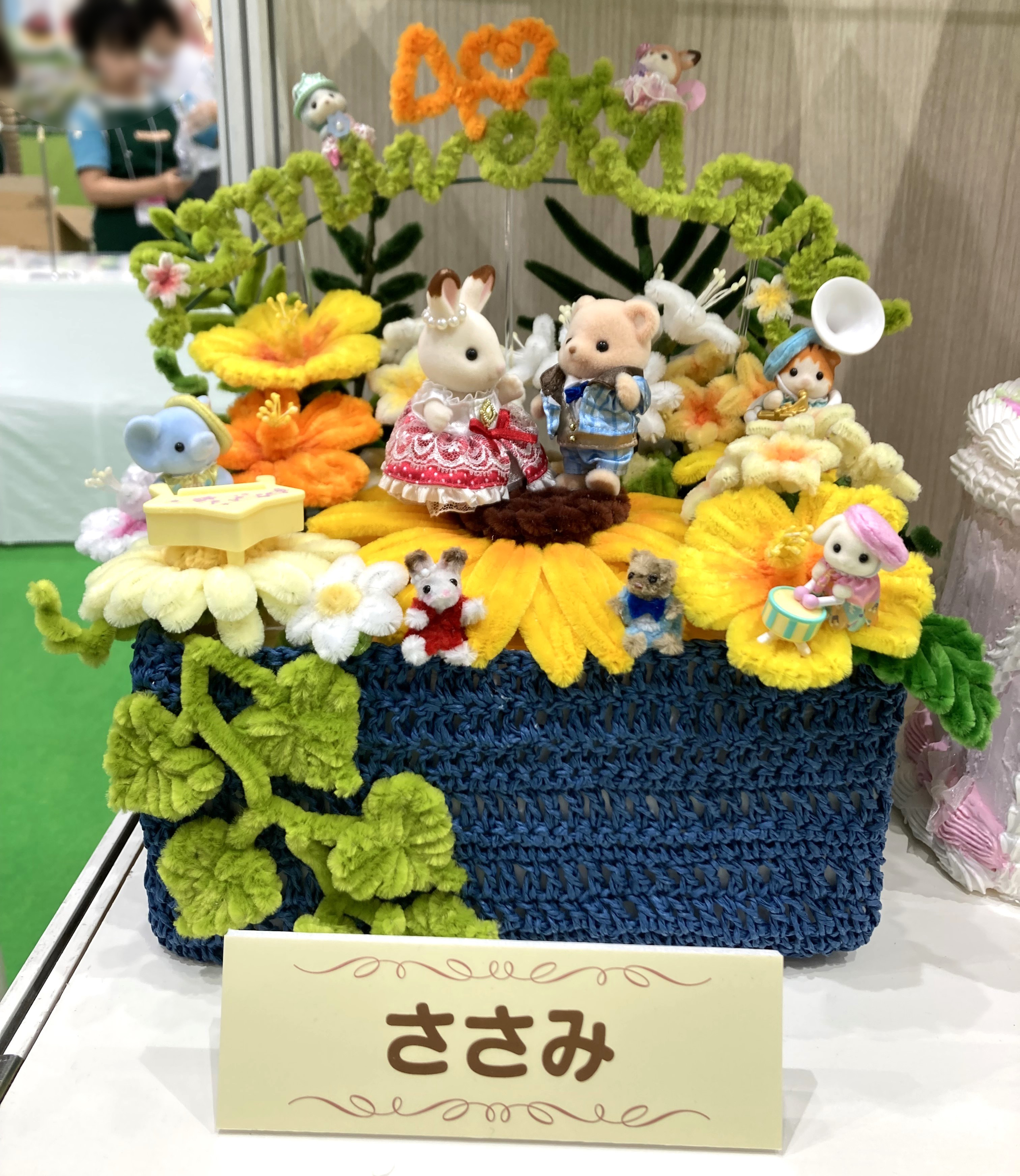 新品】シルバニアファミリー　階段ユニット　エポック　レトロ　未使用yayyvit シルバニアファミリー【公式】 (@SylvanianJP) / X