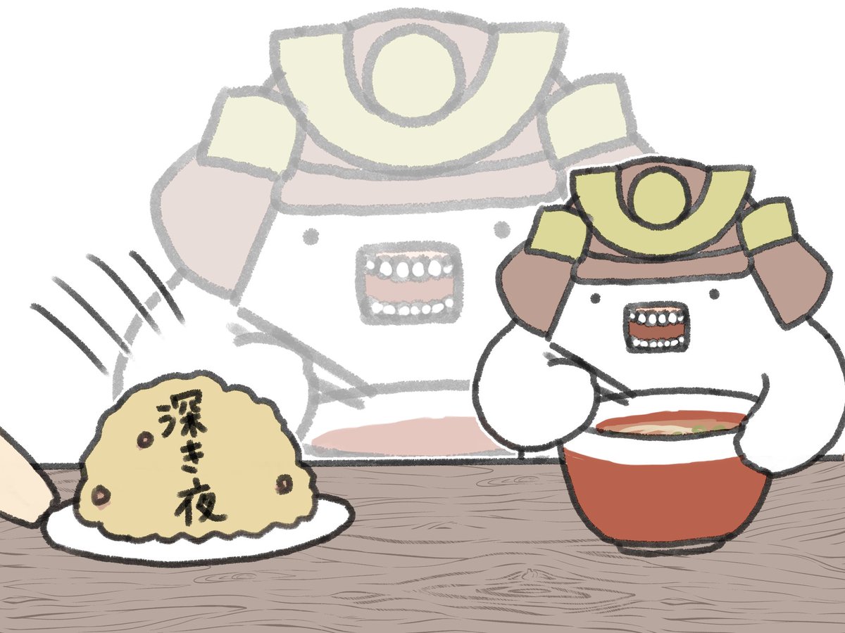 フロムから発表がある度にビックリさせられてるんよ。全然こっちをチラチラせんとサッとお出ししたらすぐに調理に戻っちゃうんよな。厨房に向かって「美味しい!!」って叫んだらええんかな? 
