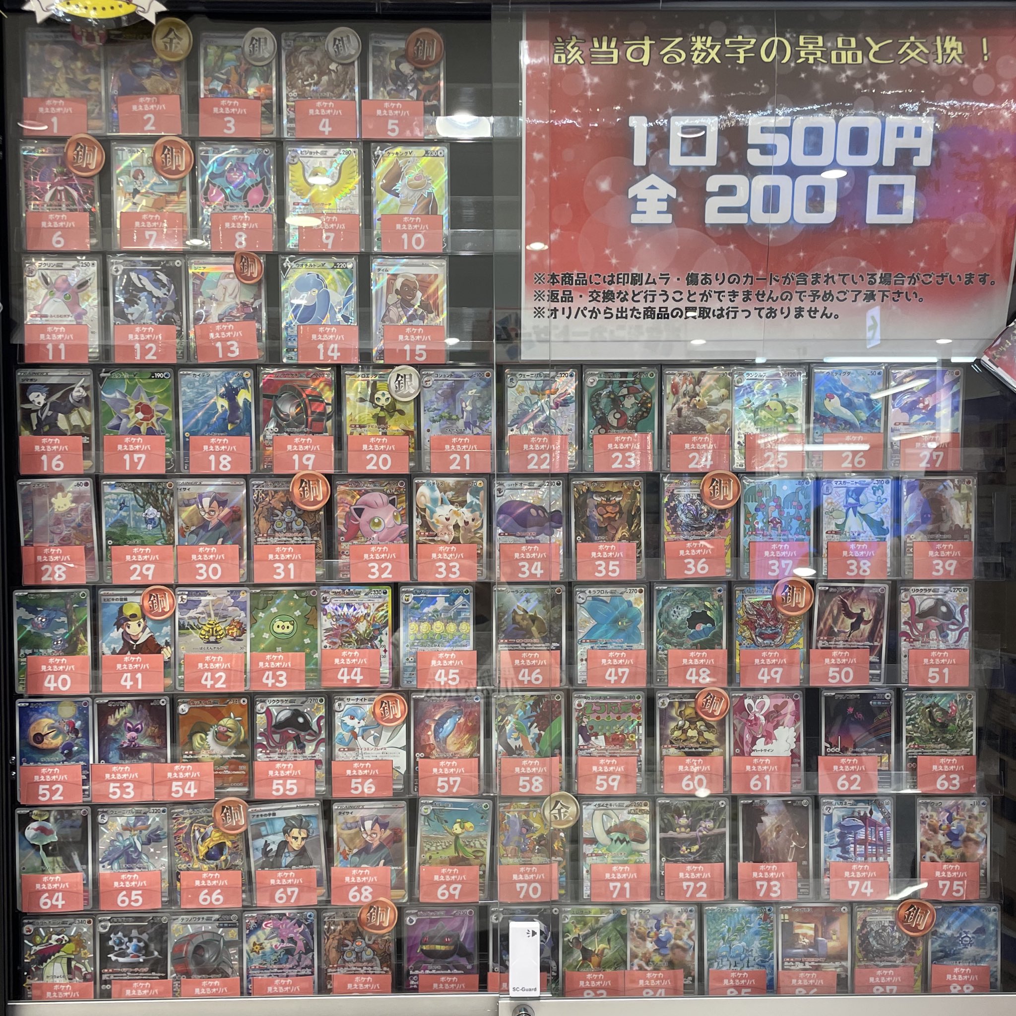 magi柏モディ店【カードショップ公式】 on X: 