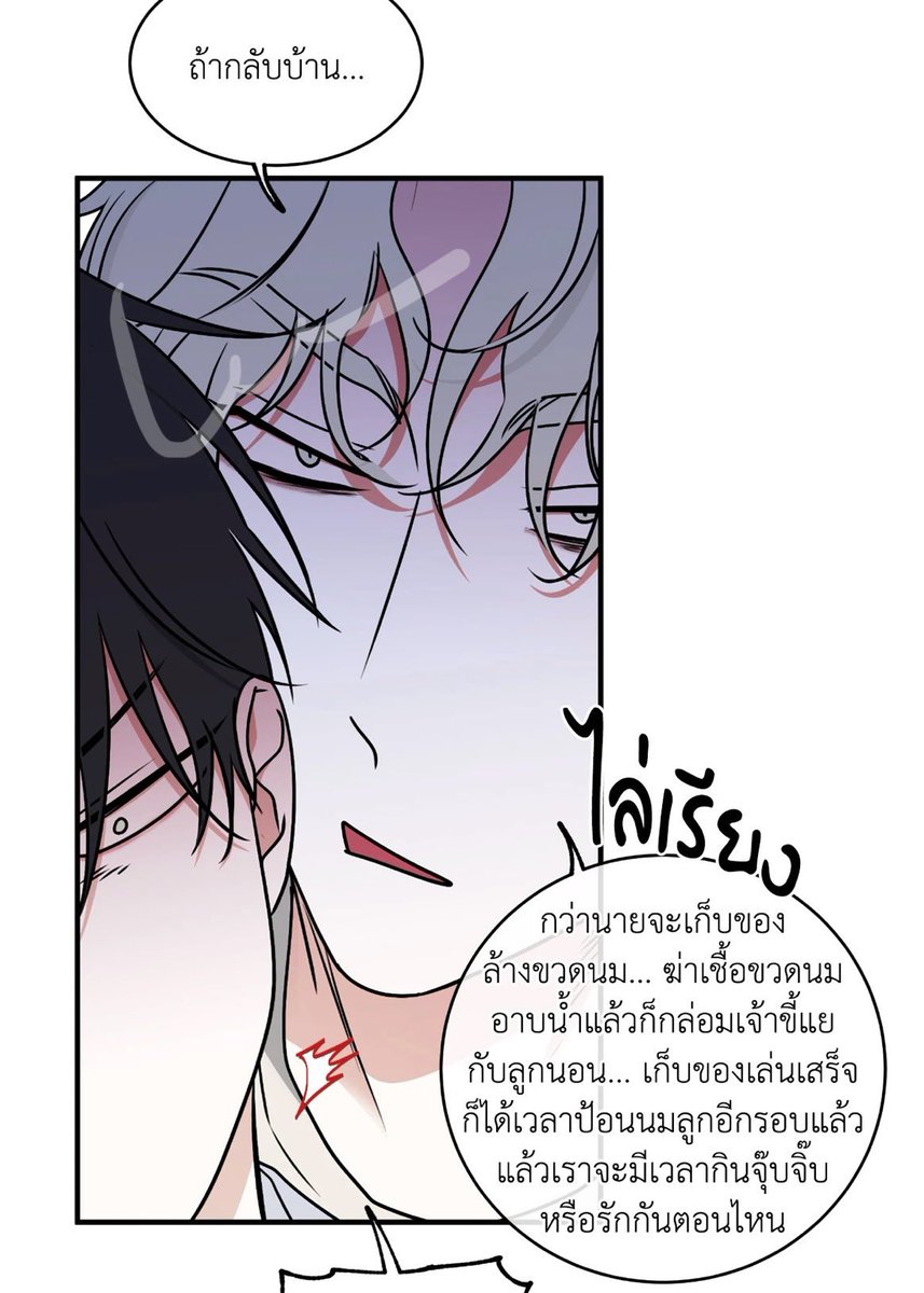 ขอบตาดำเป็นถ่านมันยังอยากเมคเลิฟกับเมีย555555555555555555