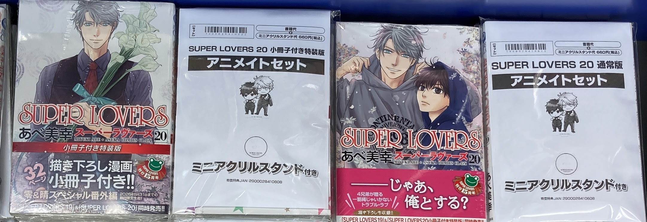 アニメイト広島 on X: 