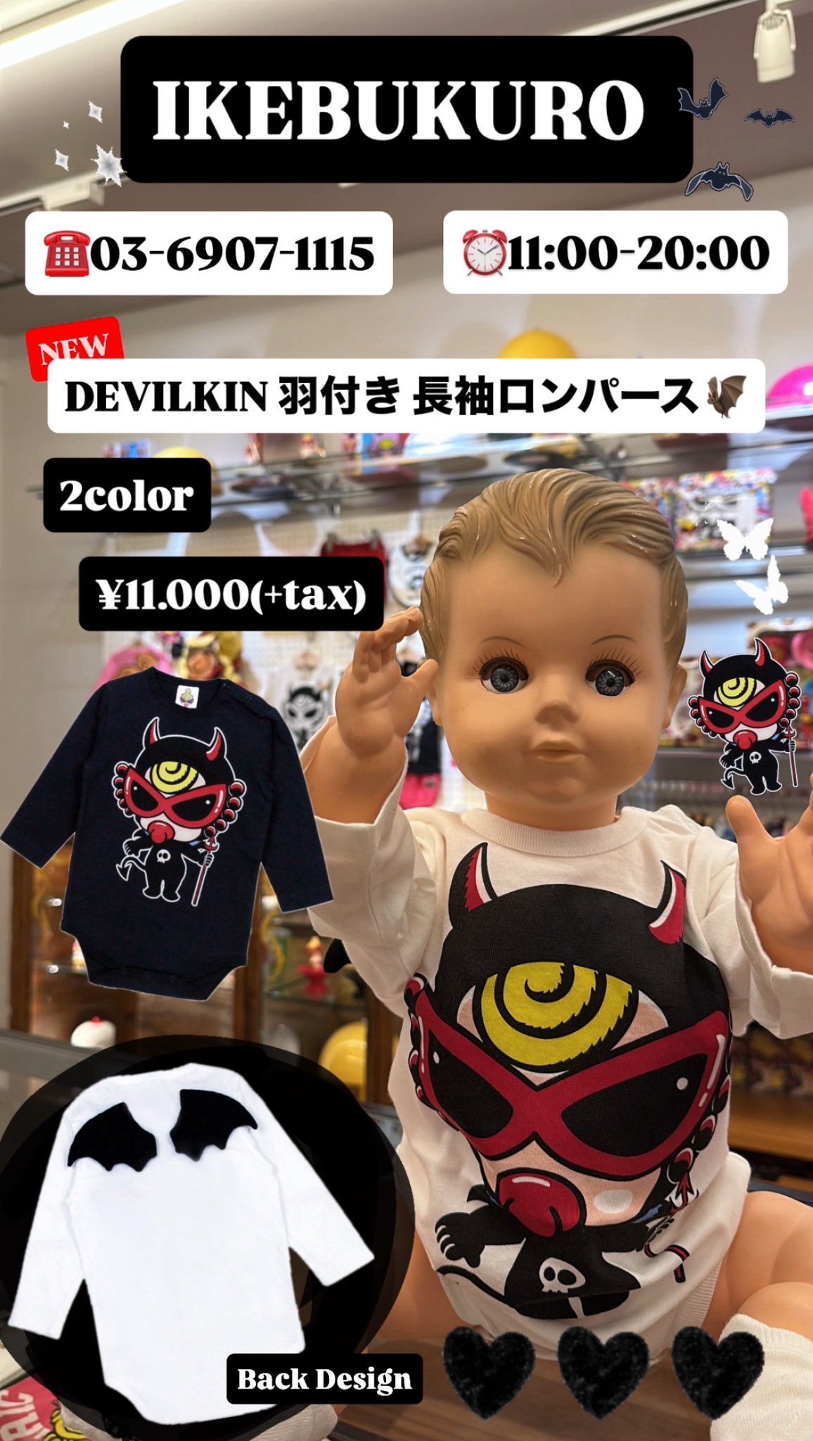 HYSTERIC MINI official on X: 
