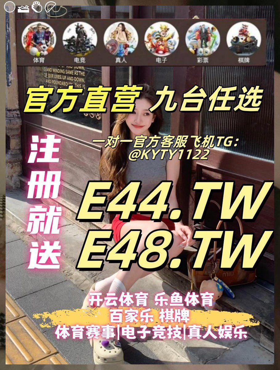 Teamwork and sportsmanship go hand in hand.
开云体育 百家乐 乐鱼体育 乐鱼 开云体育 百家乐 开云体育 星空体育 爱游戏 九游娱乐 mk体育 开云体育 开云 开云体育📠鱼虾蟹 🚋凯发K8💕大赢家😷大赢家🚾平博体育
🤾足球投注