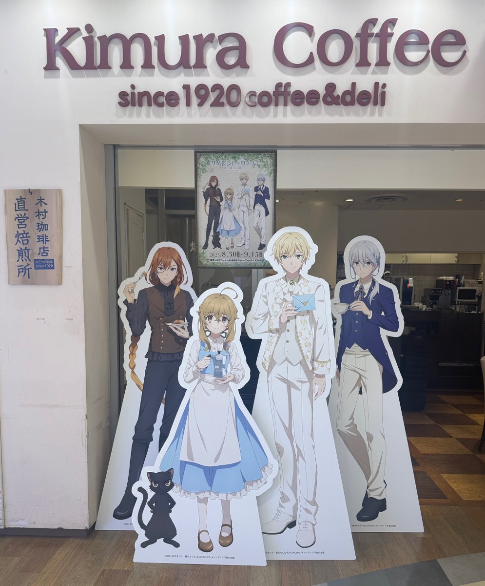 プリンセスカフェ&ショップ総合 on X