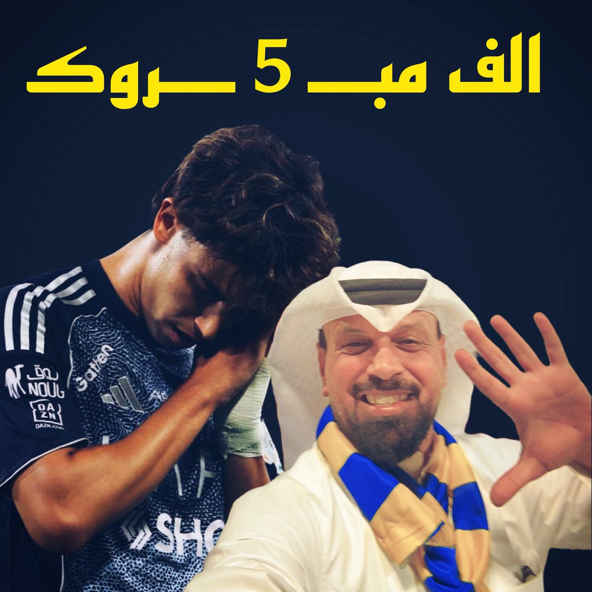 وصلنا الرياض
ولله الحمد
ومبروك الفوز
وقبلة على جبين كل جماهير
النصر بالقصيم على الحضور
والحفاوة وشكر خاص للزميل
بندر الدبيخي والصديق ابوزياد الحربي والمغرد النصراوي الجميل أبوباسل والله يكثر خيركم وجعل أيامكم وأيام النصر كلها أفراح بأفراح 
<a href="/bandar_aaz/">بندرالدبيخي</a> 
<a href="/abo_zyyad/">.ابو زياد</a> 
<a href="/abo_basil13/">أبو باسل</a>