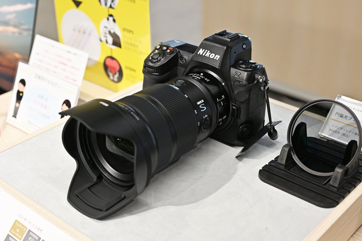 ニコンプラザ大阪 on X