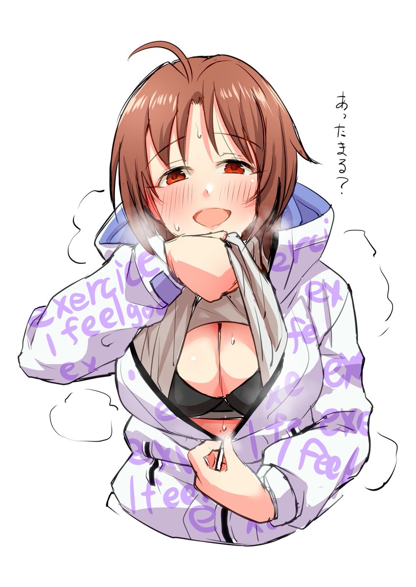 斎藤洋子さん
#明日の無料10連でSSRが出たらそのアイドルのえっちな絵を描く胸がでかかったらパイズリ 