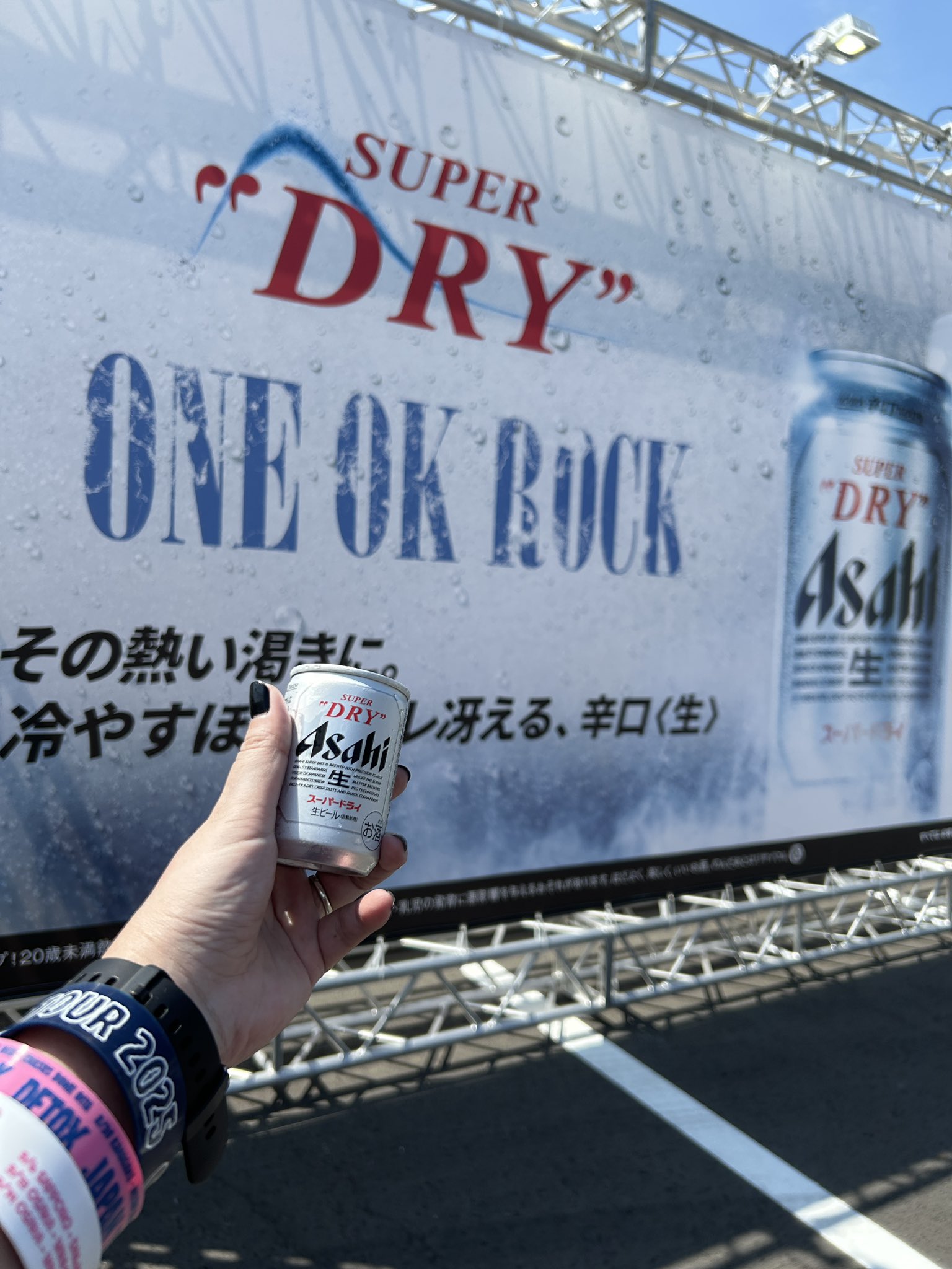 ONEOKROCK アサヒスーパードライ キンキンタンブラー ONE OK ROCK キンキンタンブラー ワンオク スーパードライ 限定