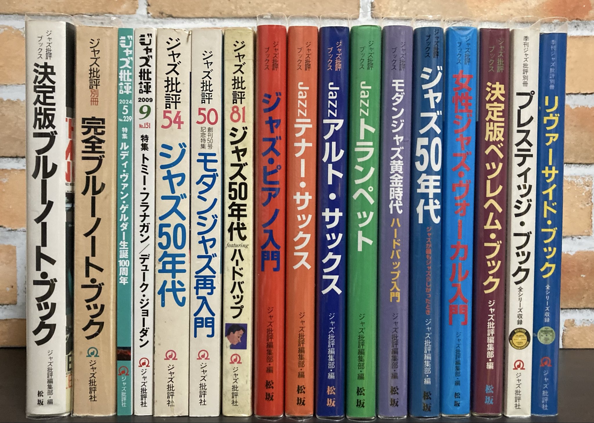 ひろし【音楽の航海日誌】 on X: 