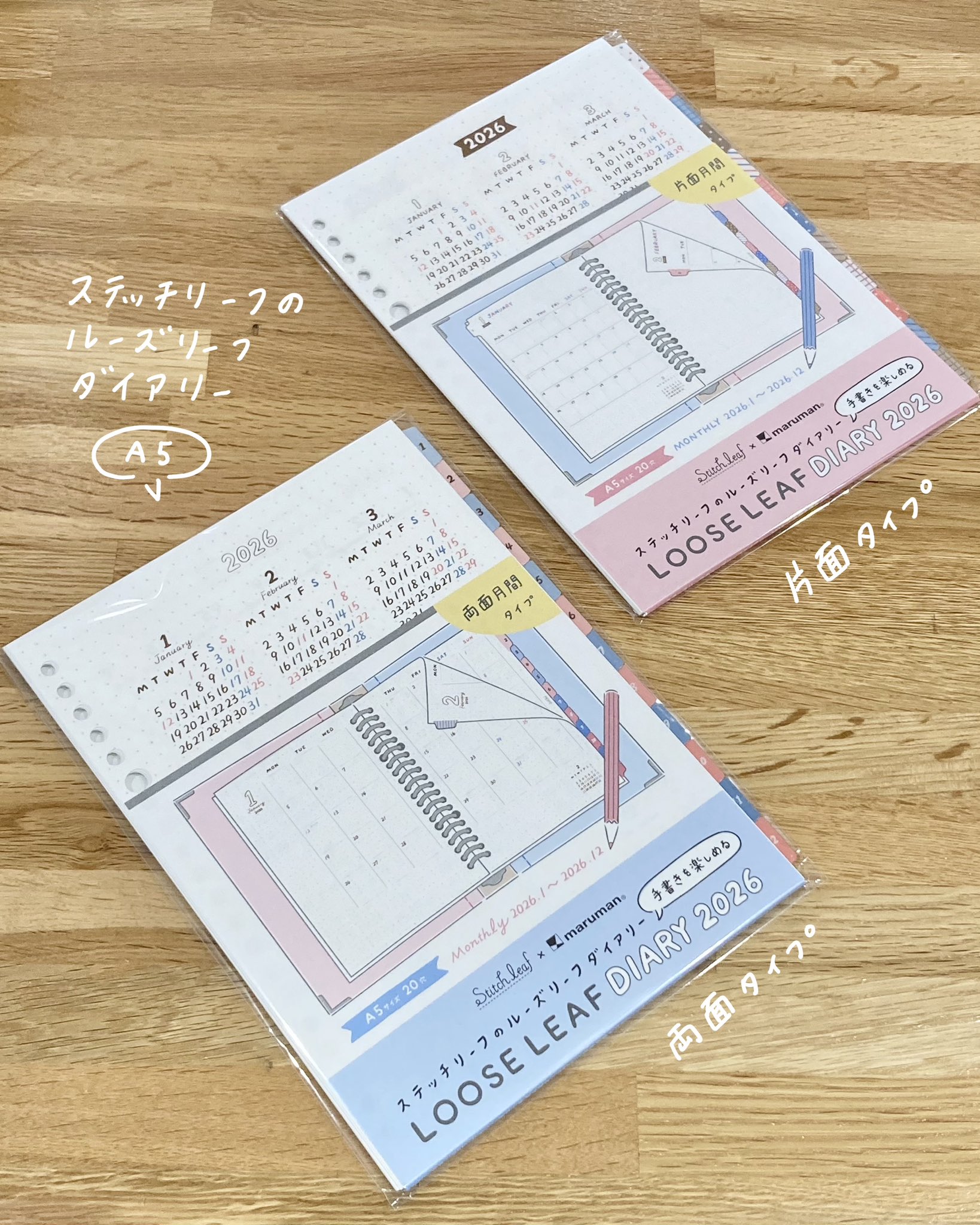 Stitch Leaf ステッチリーフA5サイズ　９点セット ルーズリーフ専門店・ステッチリーフ（浅草橋） on X: 