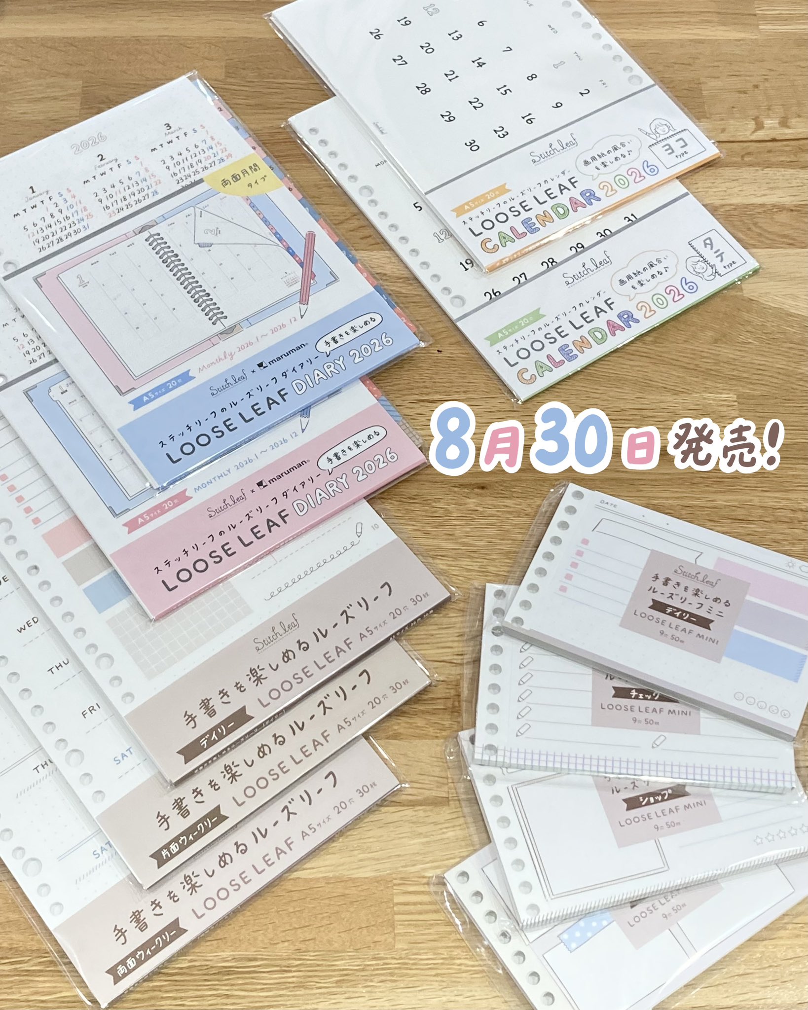 Stitch Leaf ステッチリーフA5サイズ　９点セット Stitch Leaf ステッチリーフA5サイズ9点セット