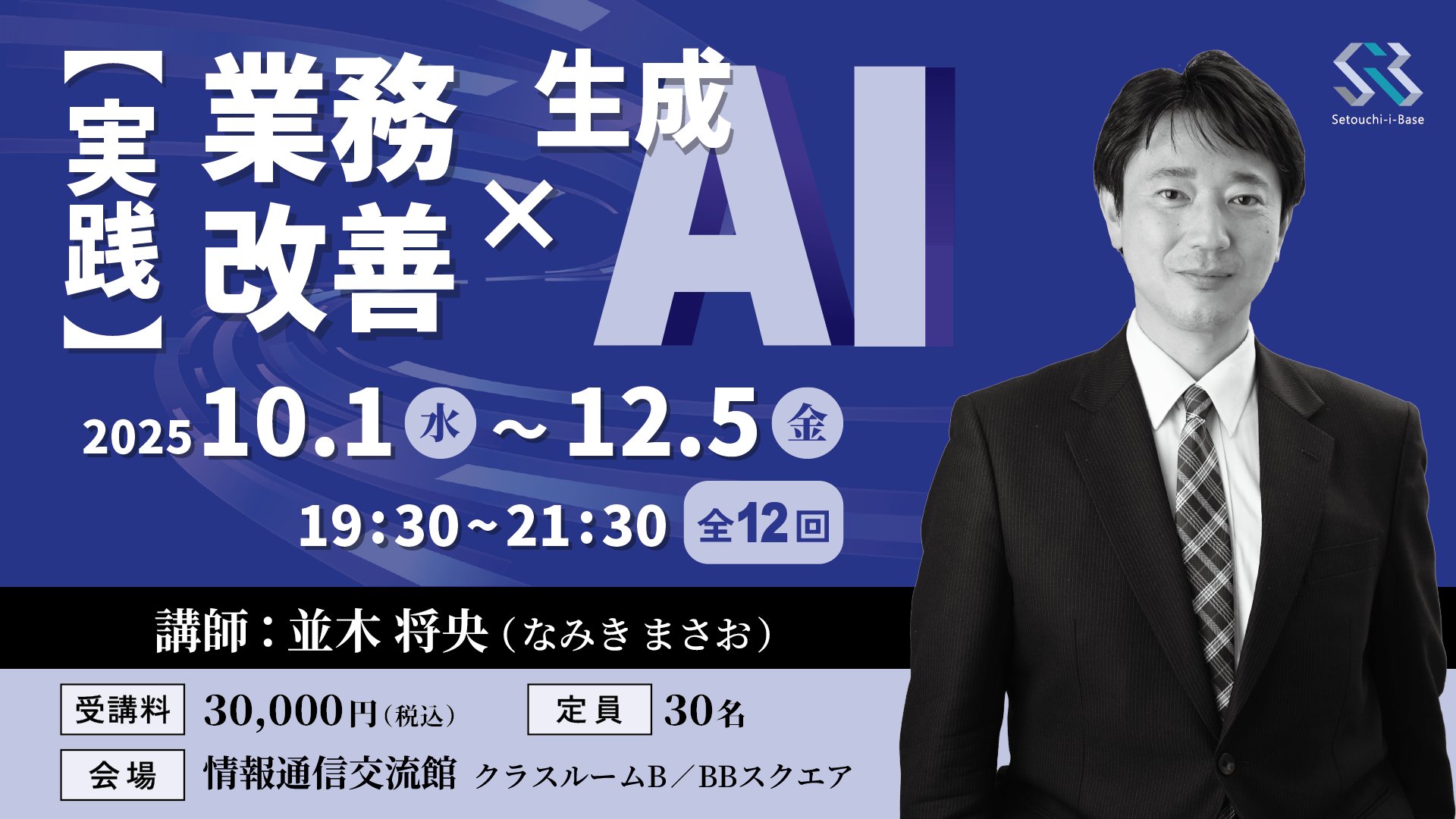 KIT能力開発研究所　公務員講座教養コース　教材 Kit能力開発研究所