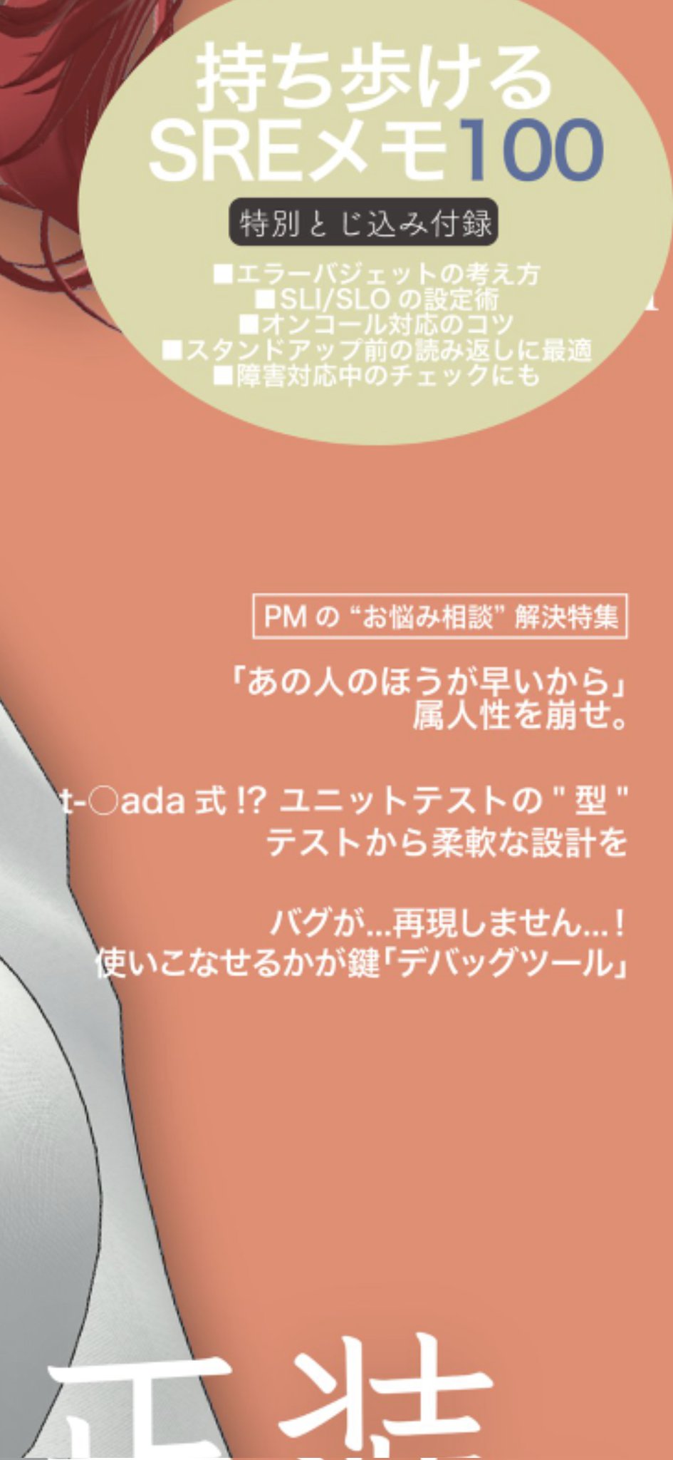 ぺこ@プロフお読みください様 リクエスト 2点 まとめ商品 プロフ必読】sakura様専用 HEHE SISI 2点 - メルカリ