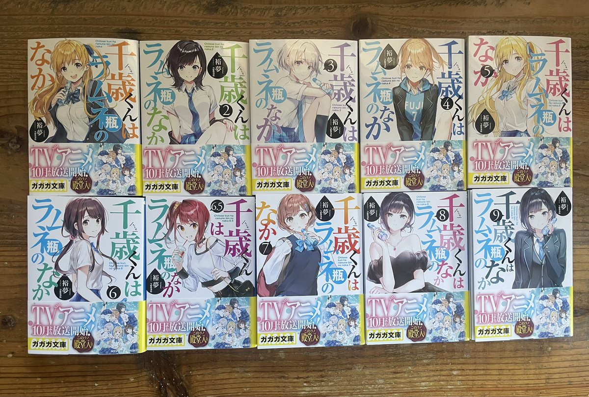 先日、シリーズ全巻重版していただいた見本誌が届きました、ありがとう 