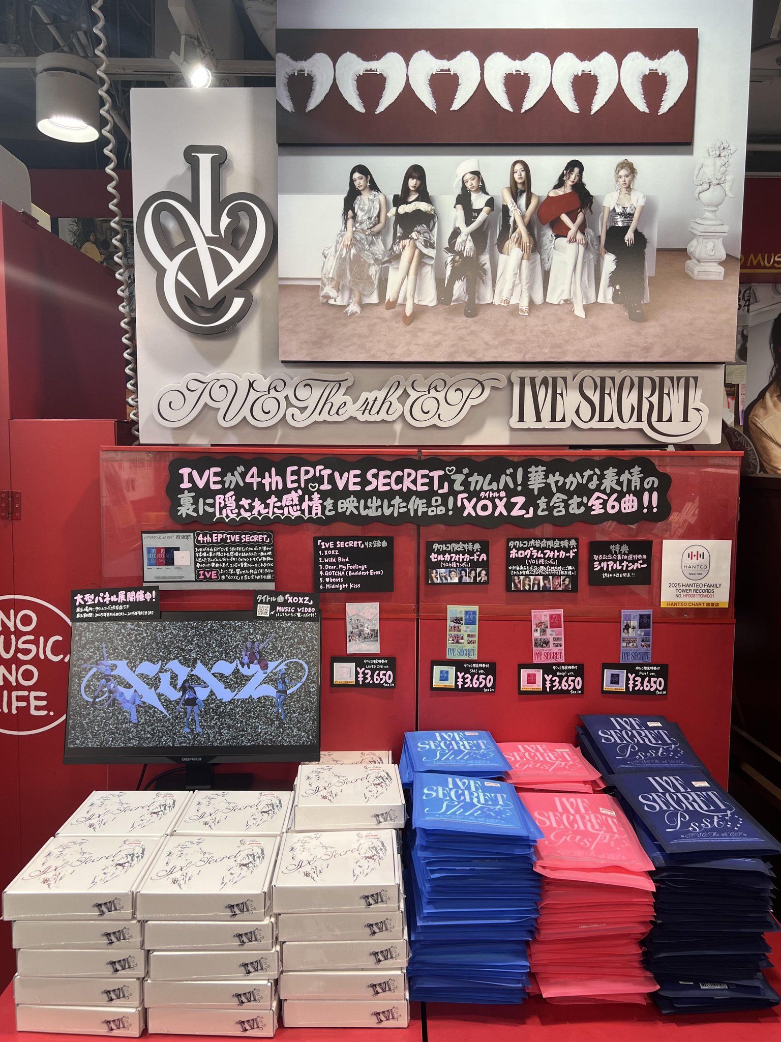 ive secret タワレコ　渋谷　特典トレカ　ホログラム　6種セット IVE SECRET タワレコ 渋谷 ホログラム トレカ 6枚 コンプ - メルカリ