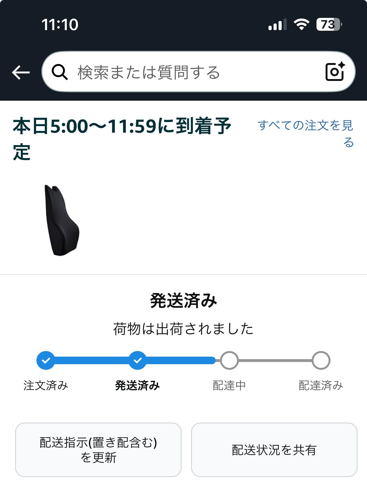 【DM・TAIJI脱退報告付】XJAPAN FC会報Vol.9〜20 340?cb=20210123112106