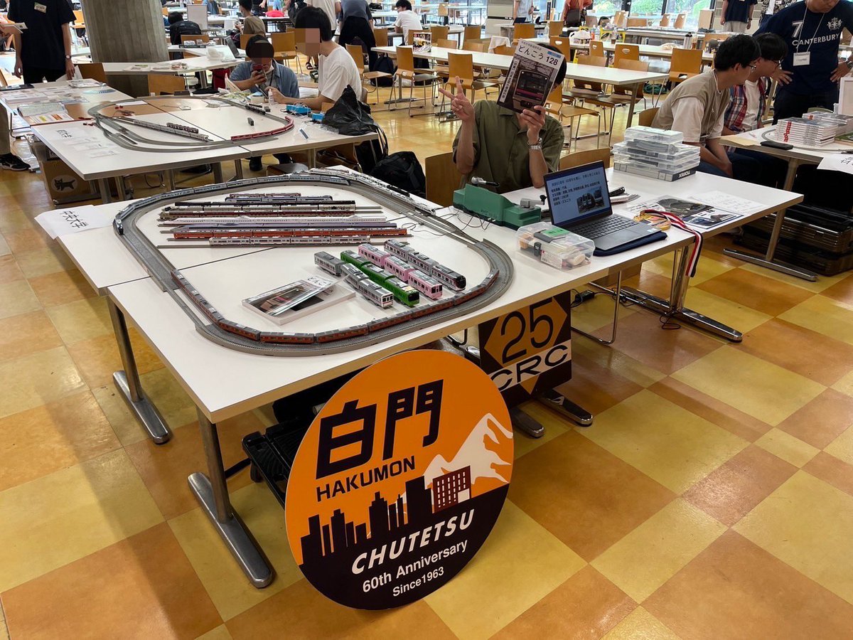 中央大学鉄道研究会 (@chuo_rfc_tama) on Twitter photo 中部大学春日井キャンパスにて開催されております、てっけんサミット2025に出展をしております!
今年はコロナ禍以後最大規模での開催となっており、終了15:00までの間、皆様のご来場をお待ちしております!
(渉外委員T) 中部大学春日井キャンパスにて開催されております、てっけんサミット2025に出展をしております!
今年はコロナ禍以後最大規模での開催となっており、終了15:00までの間、皆様のご来場をお待ちしております!
(渉外委員T)