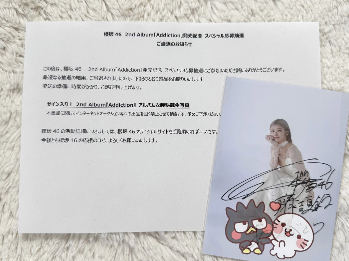 櫻坂46 2ndアルバム「Addiction」発売記念 秘蔵生写真/守屋麗奈 櫻坂46 2ndアルバム「Addiction」発売記念 秘蔵生写真/守屋麗奈