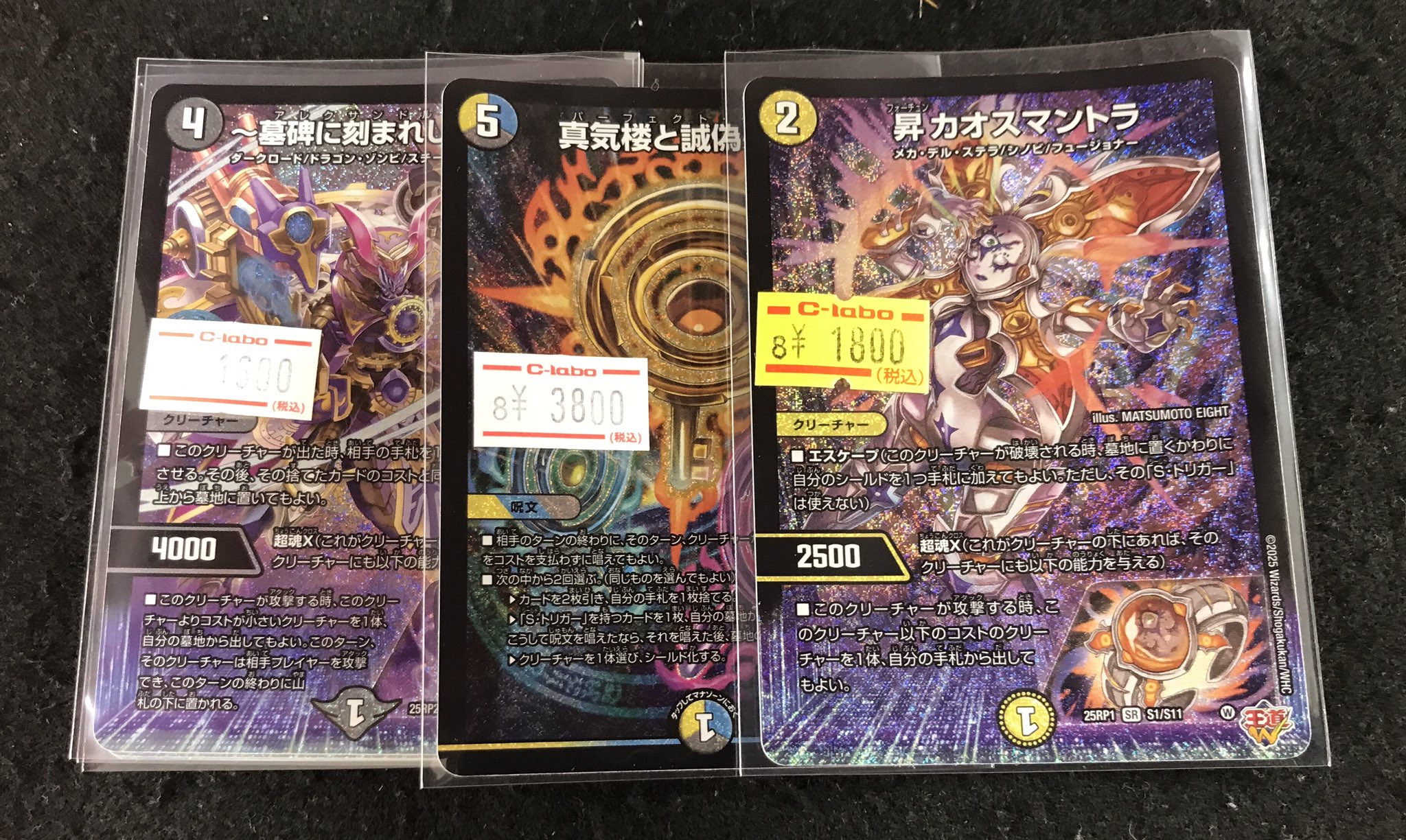 カードラボ広島店 on X: 