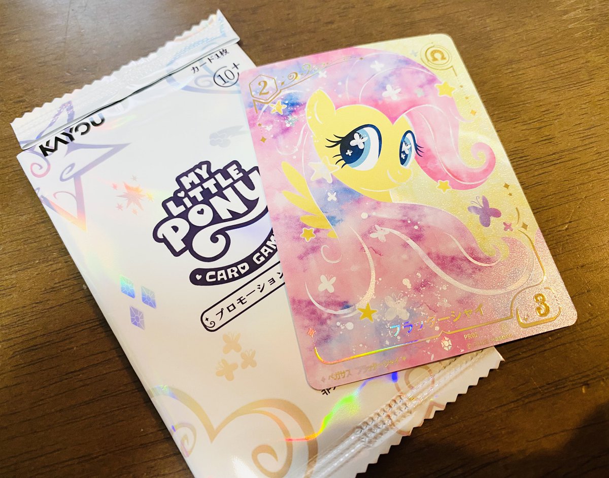 東京おもちゃショー限定配布品♪マイリトルポニーカードゲーム6点set♪ 東京おもちゃショー限定配布品♪マイリトルポニーカードゲーム6