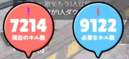 現在のAPEXキル数7200越え
まだまだ足りない
誰でも参加者募集中ー